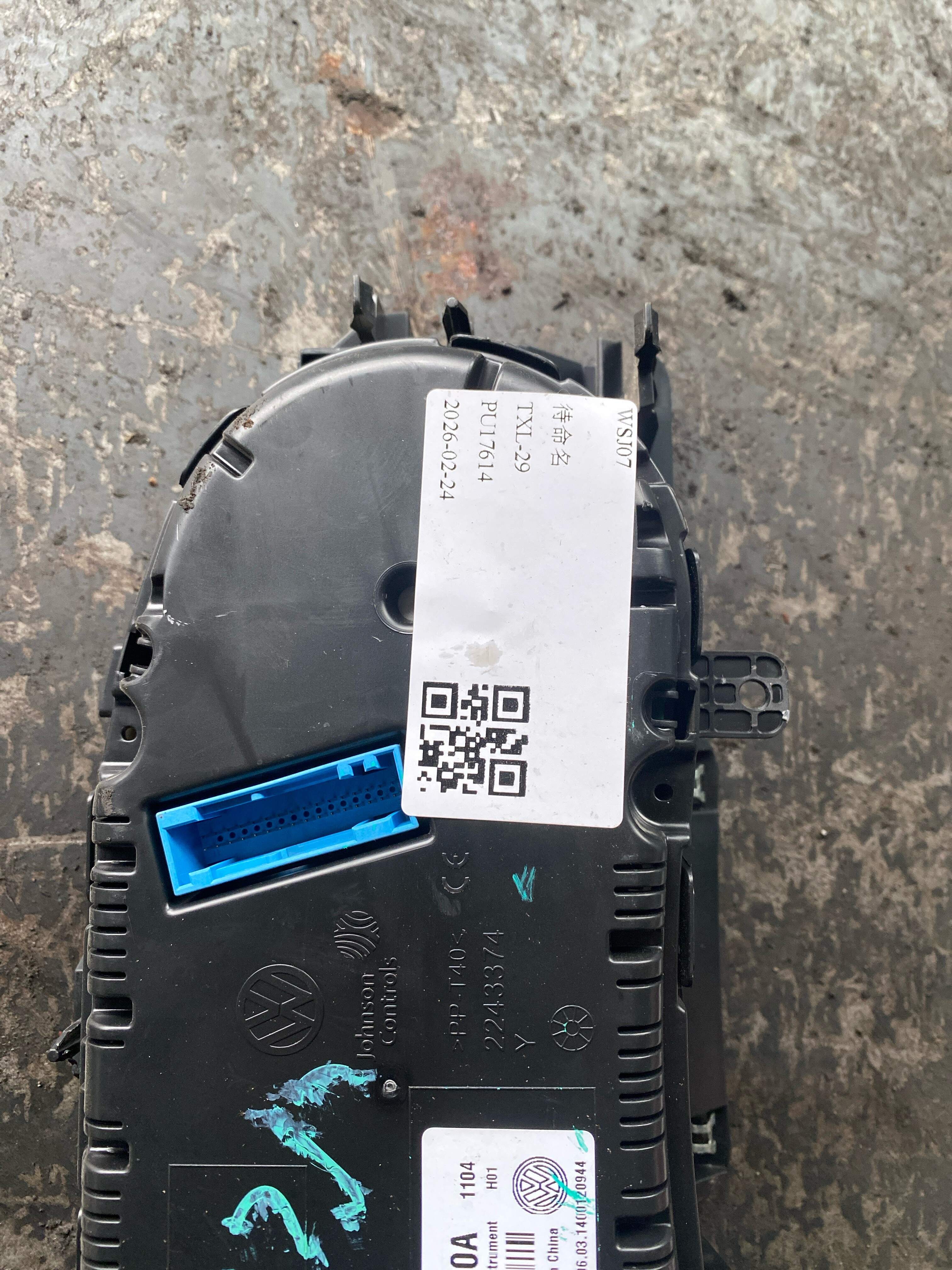 L18G920860A 组合仪表总成