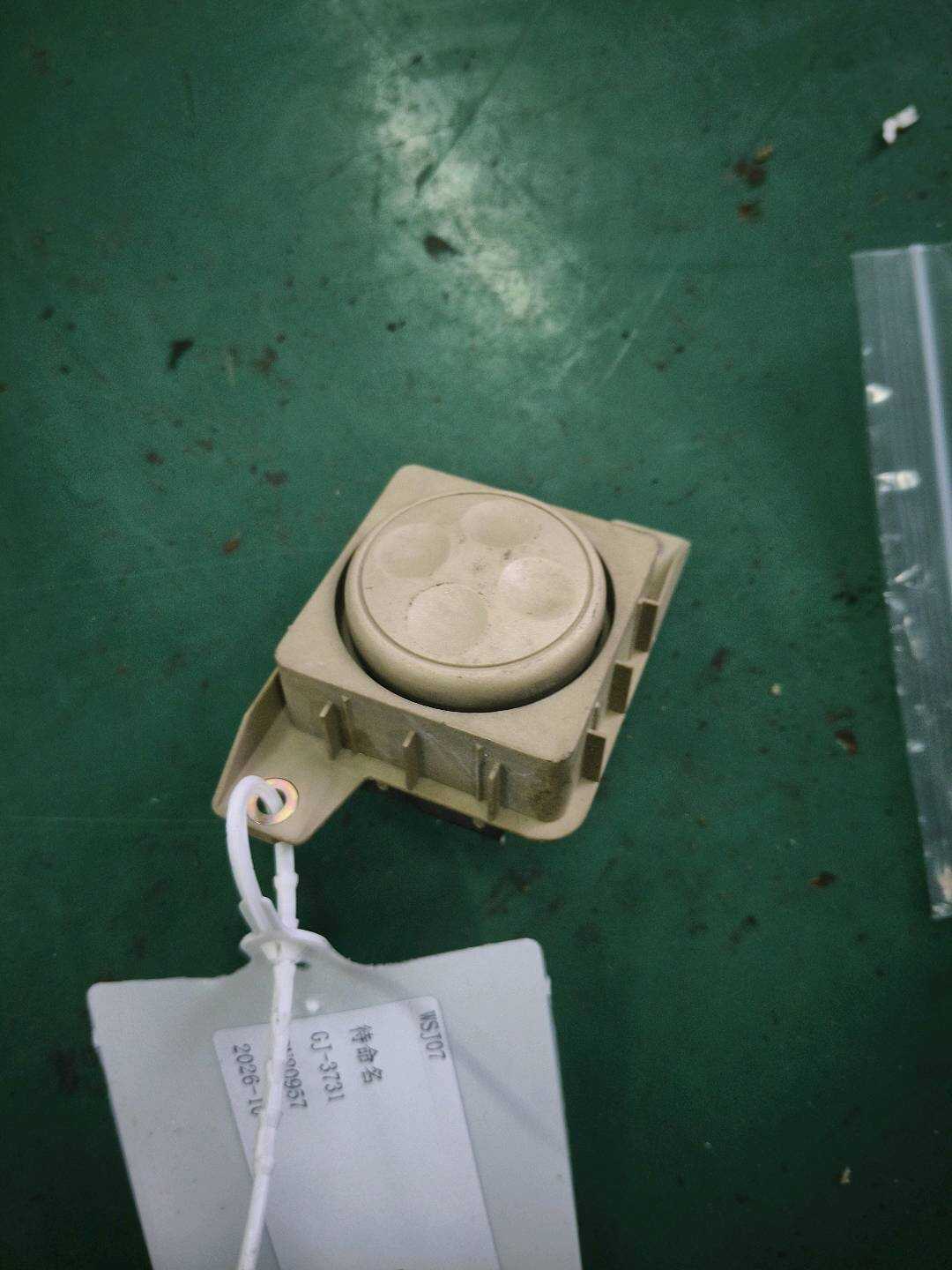 8L0959777A Driver Seat Lumbar Support Adjustment Switch