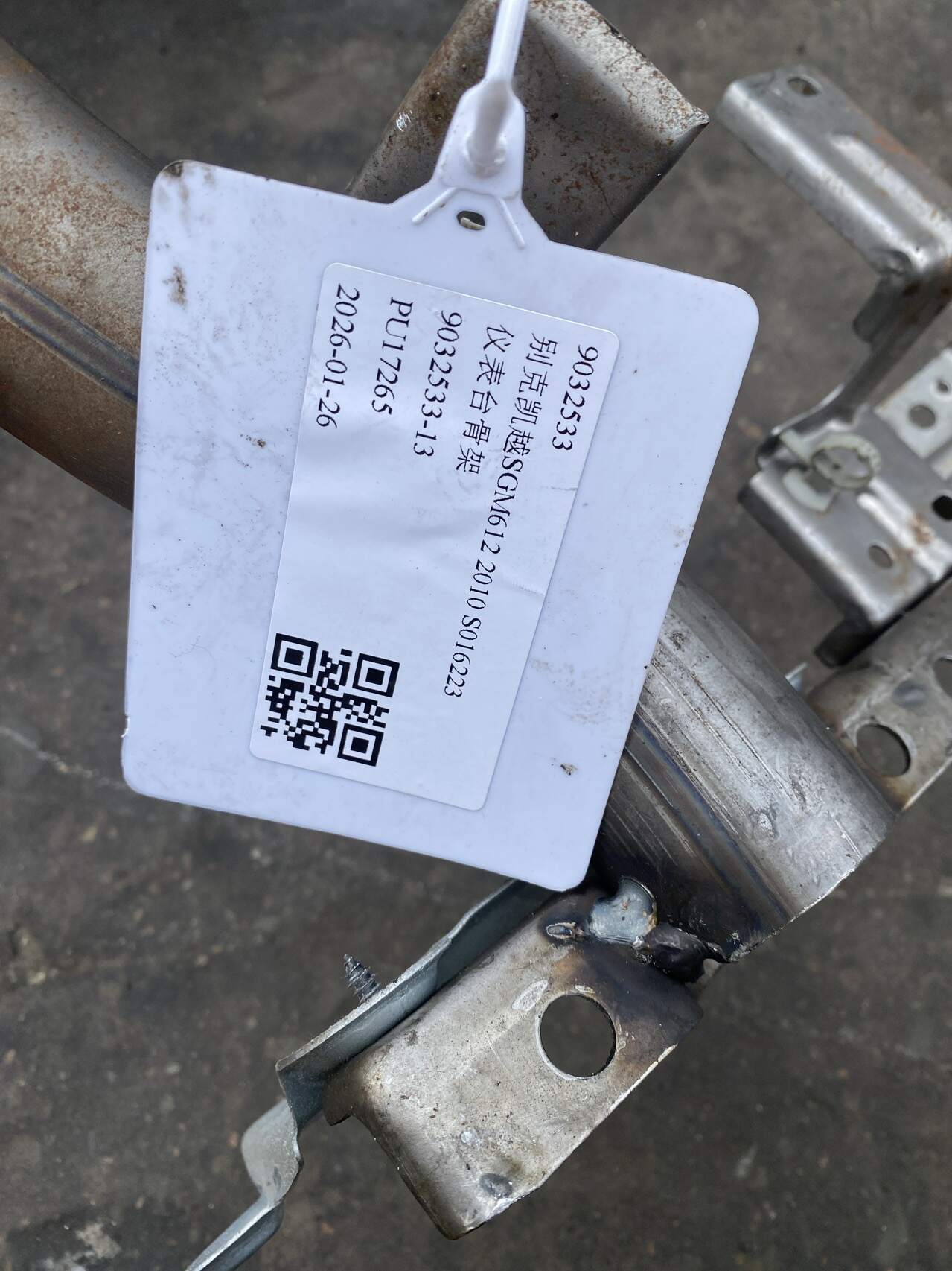 9032533 Dashboard Frame