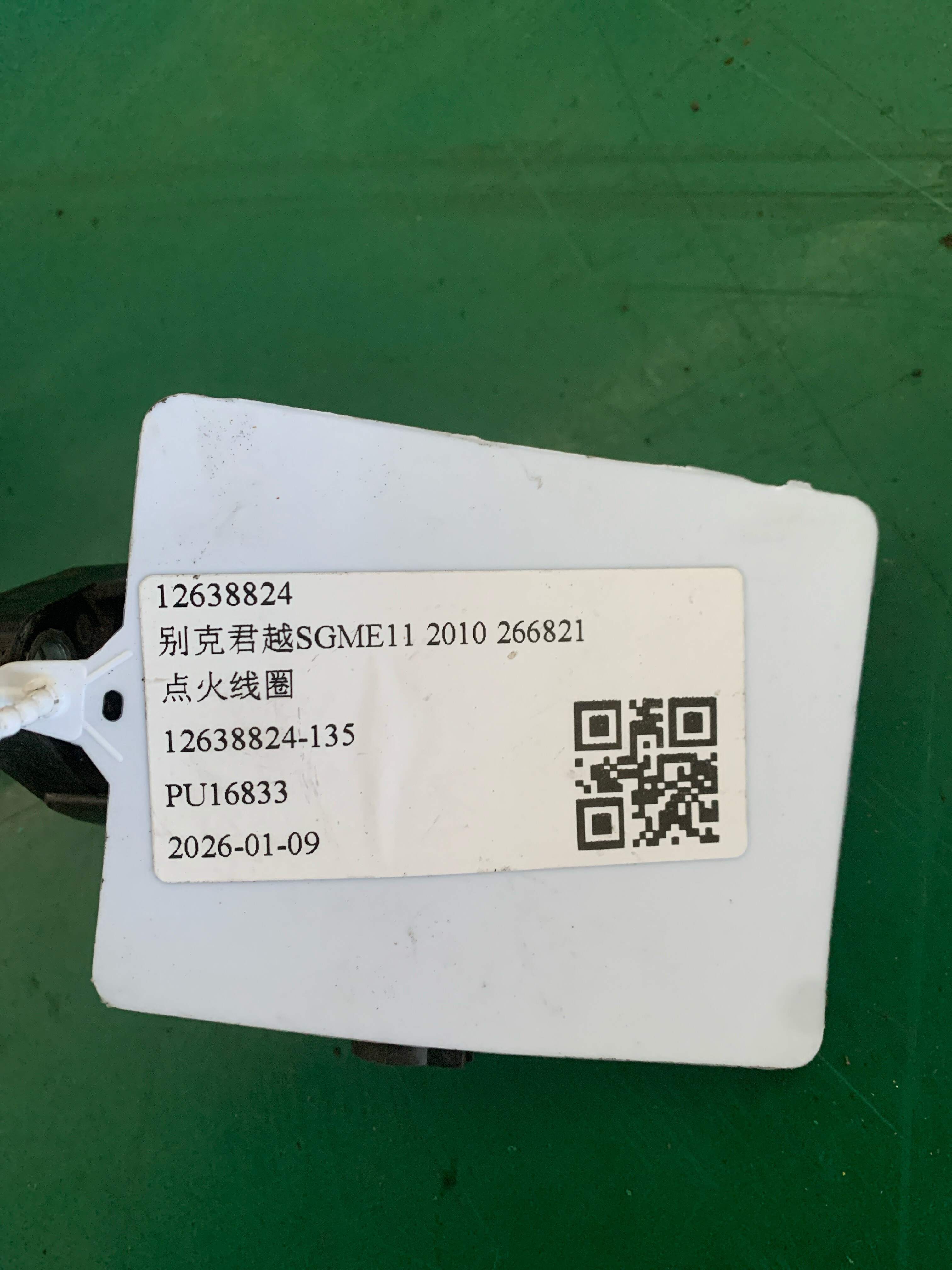 12638824 Ignition Coil