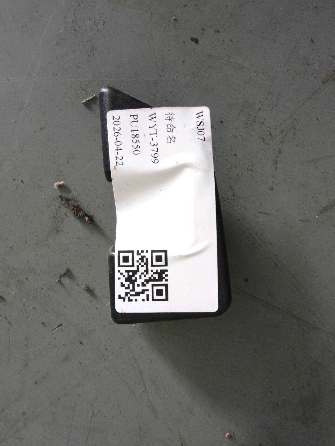 A21172305249051 镶边