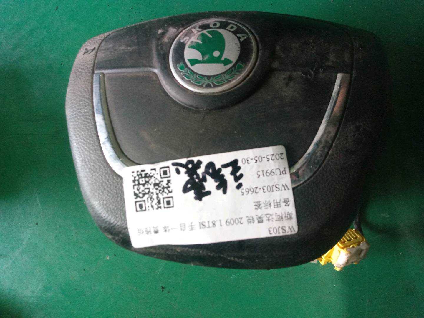 3TD880201A 主驾驶气囊