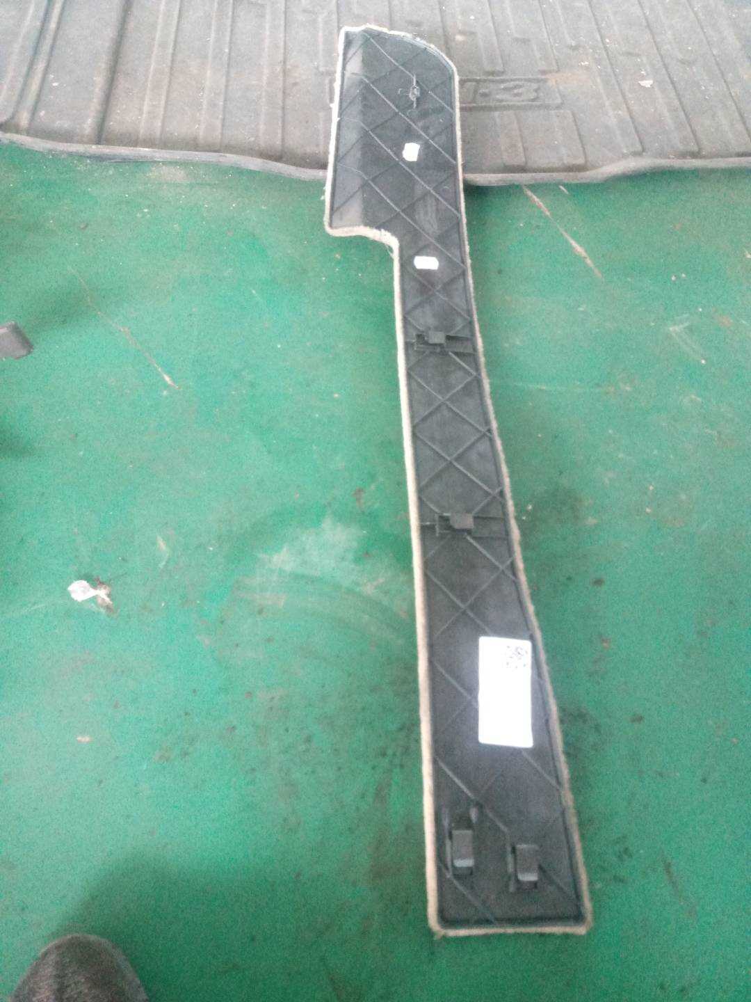 51167007187 Center Console Trim Panel, Front Left