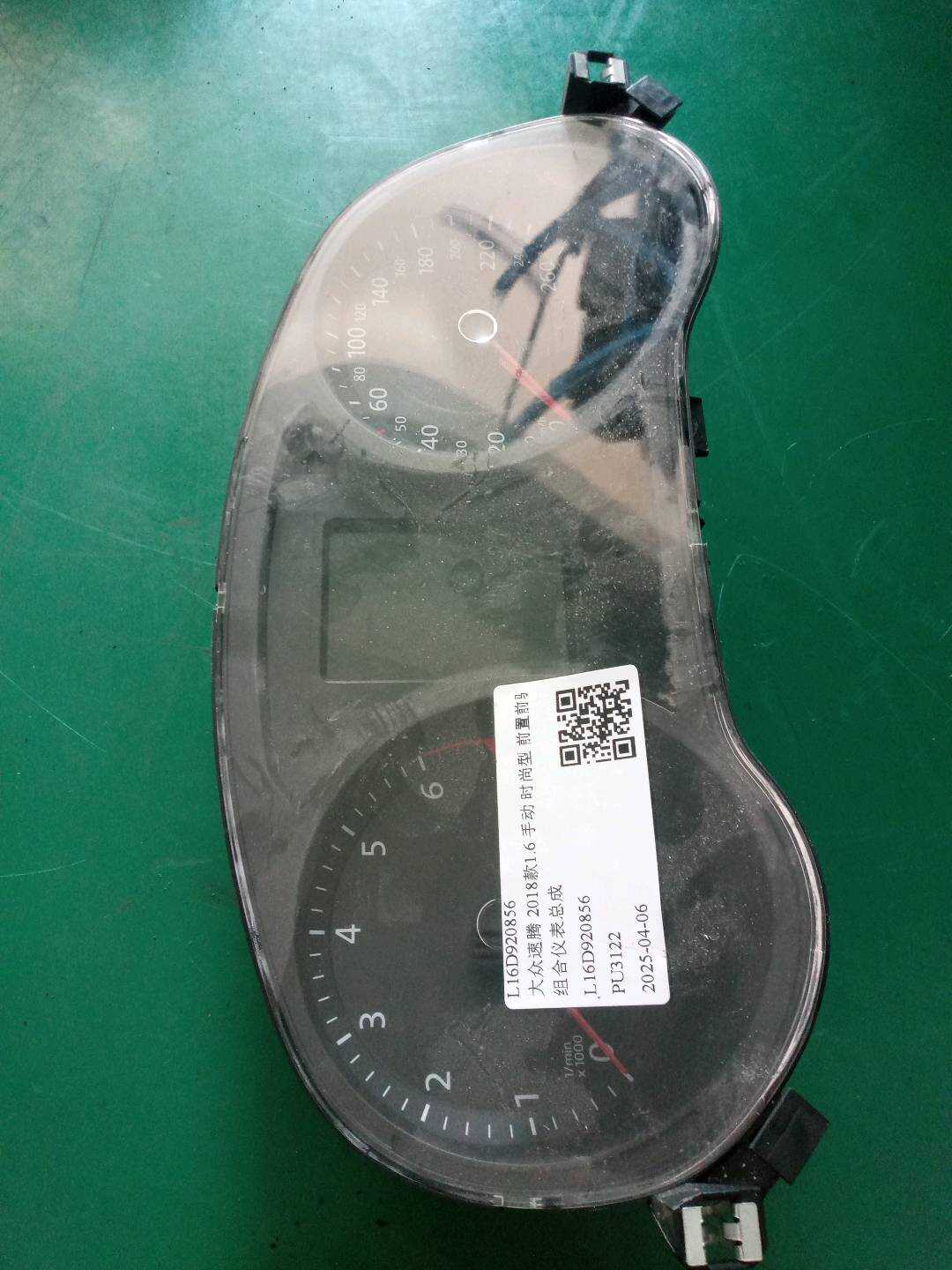 L16D920856 Instrument Cluster Assembly