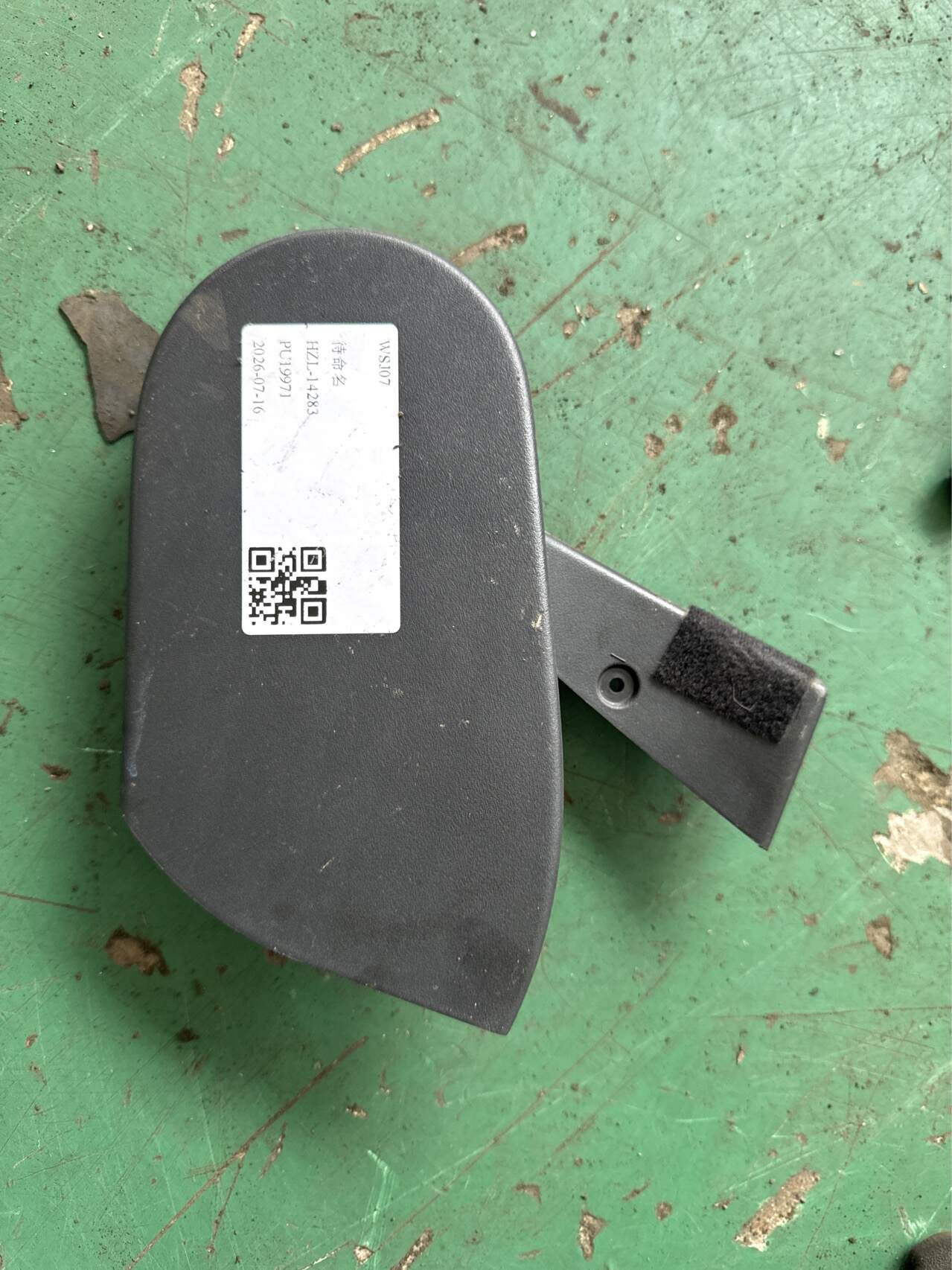 LR009224 Driver Seat Trim Panel