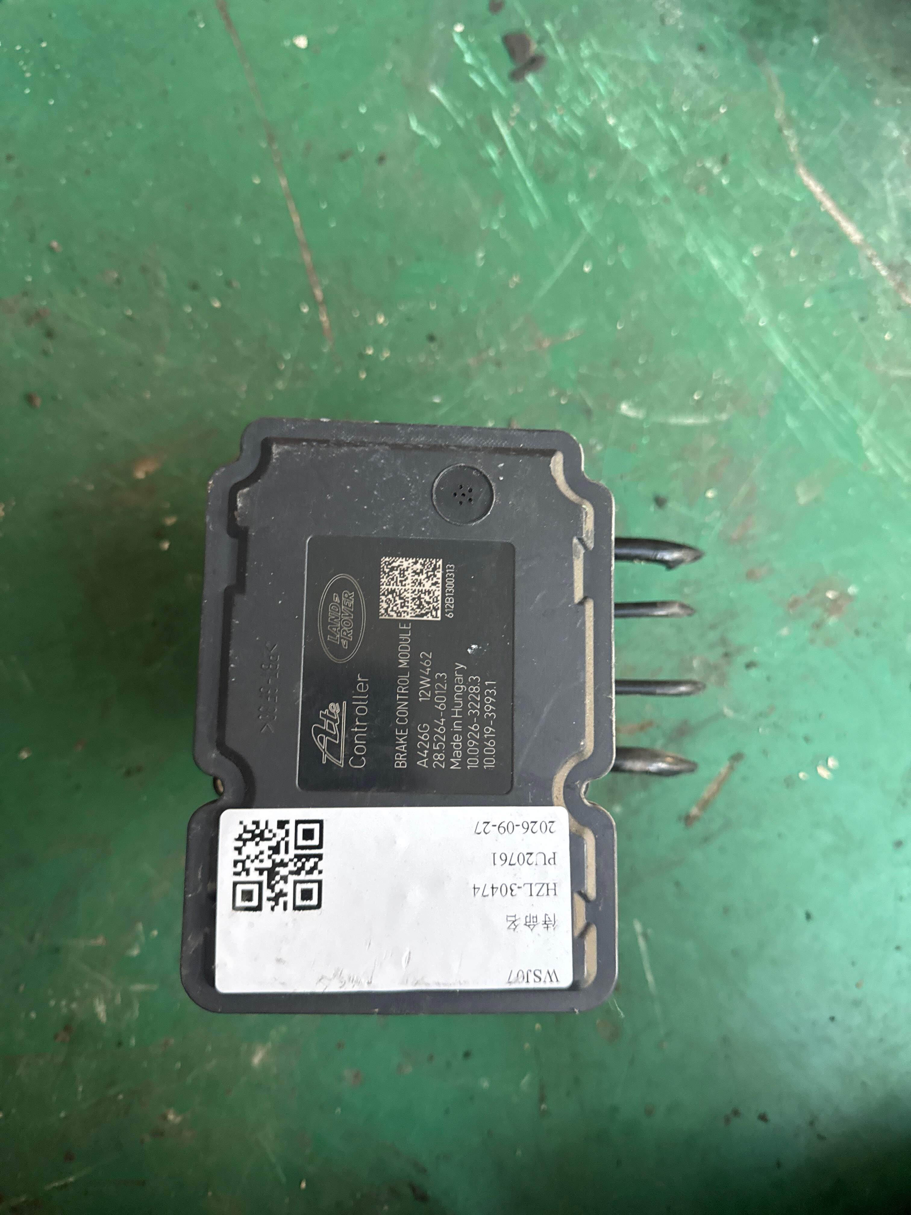 LR032534 ABS Pump Assembly