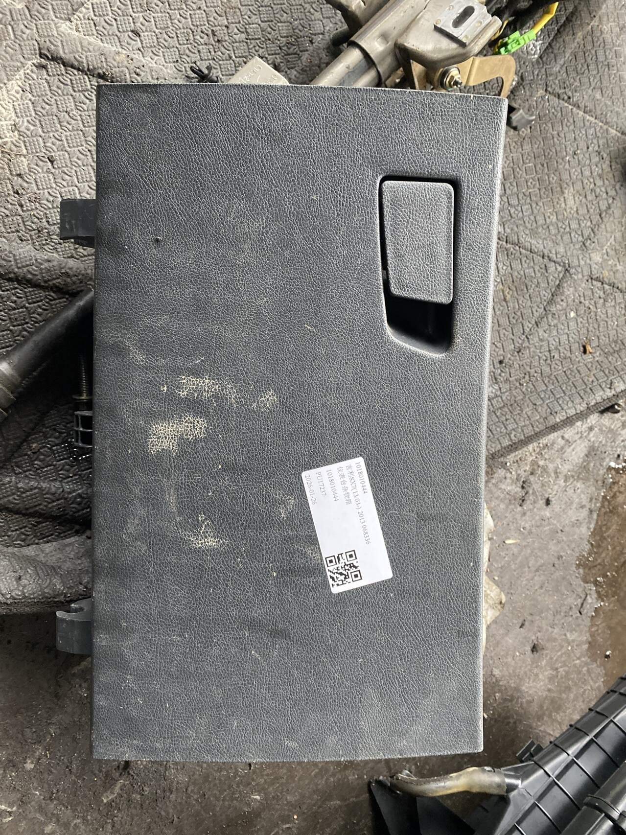 1018010444 Dashboard Glove Box