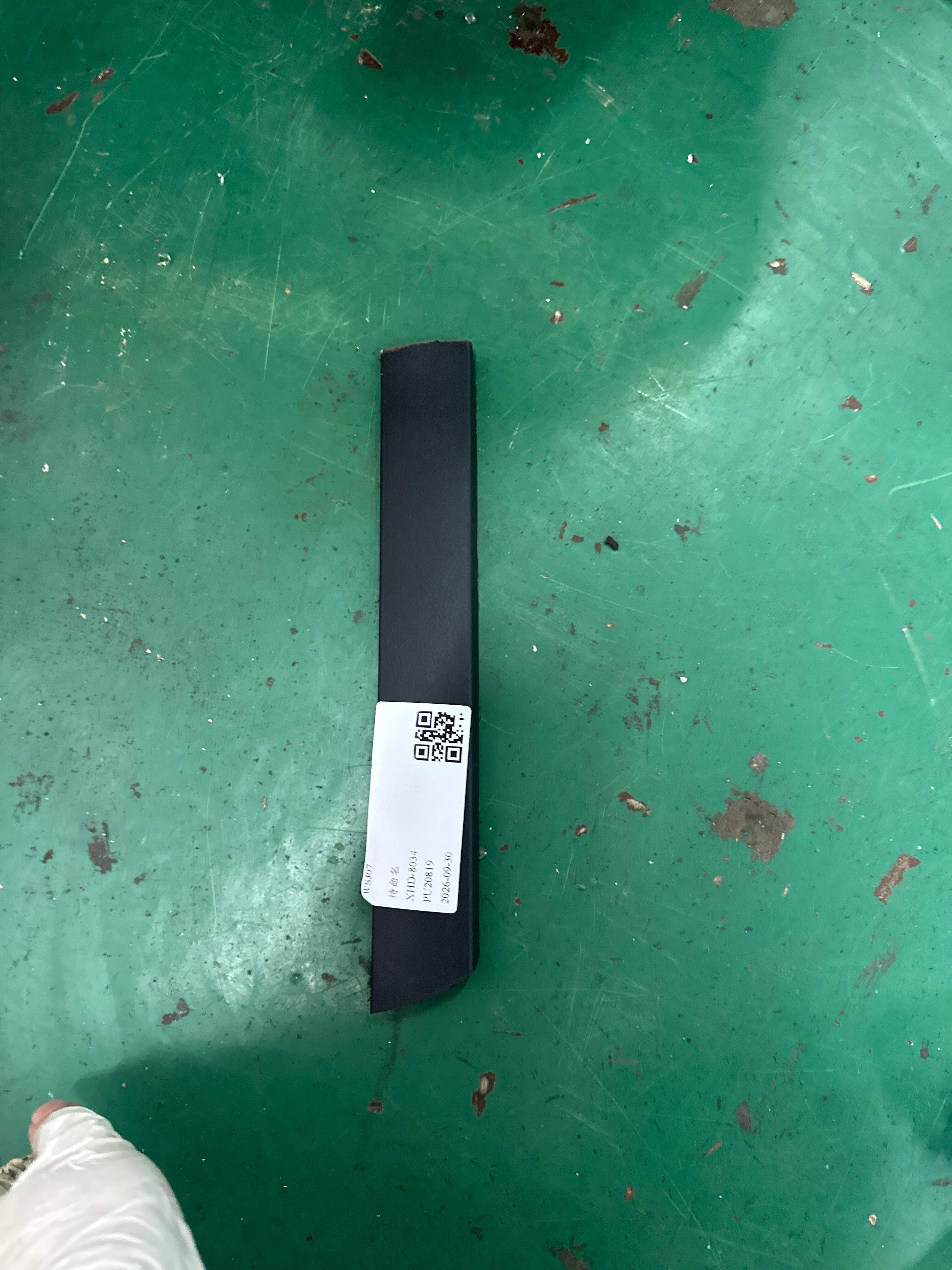 A2217305948 后门内饰板(左上)