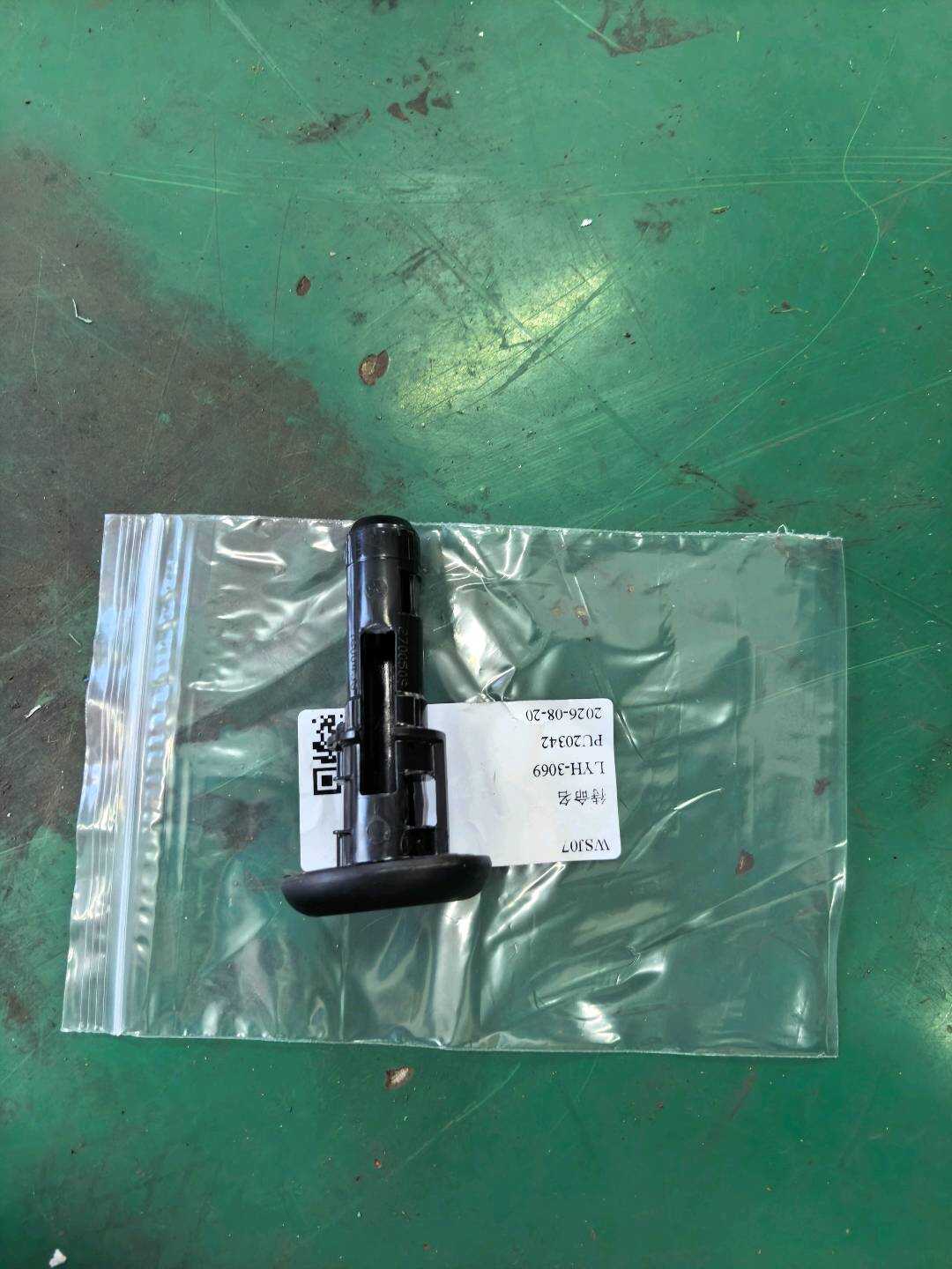 52207288919 后排座椅头枕导套
