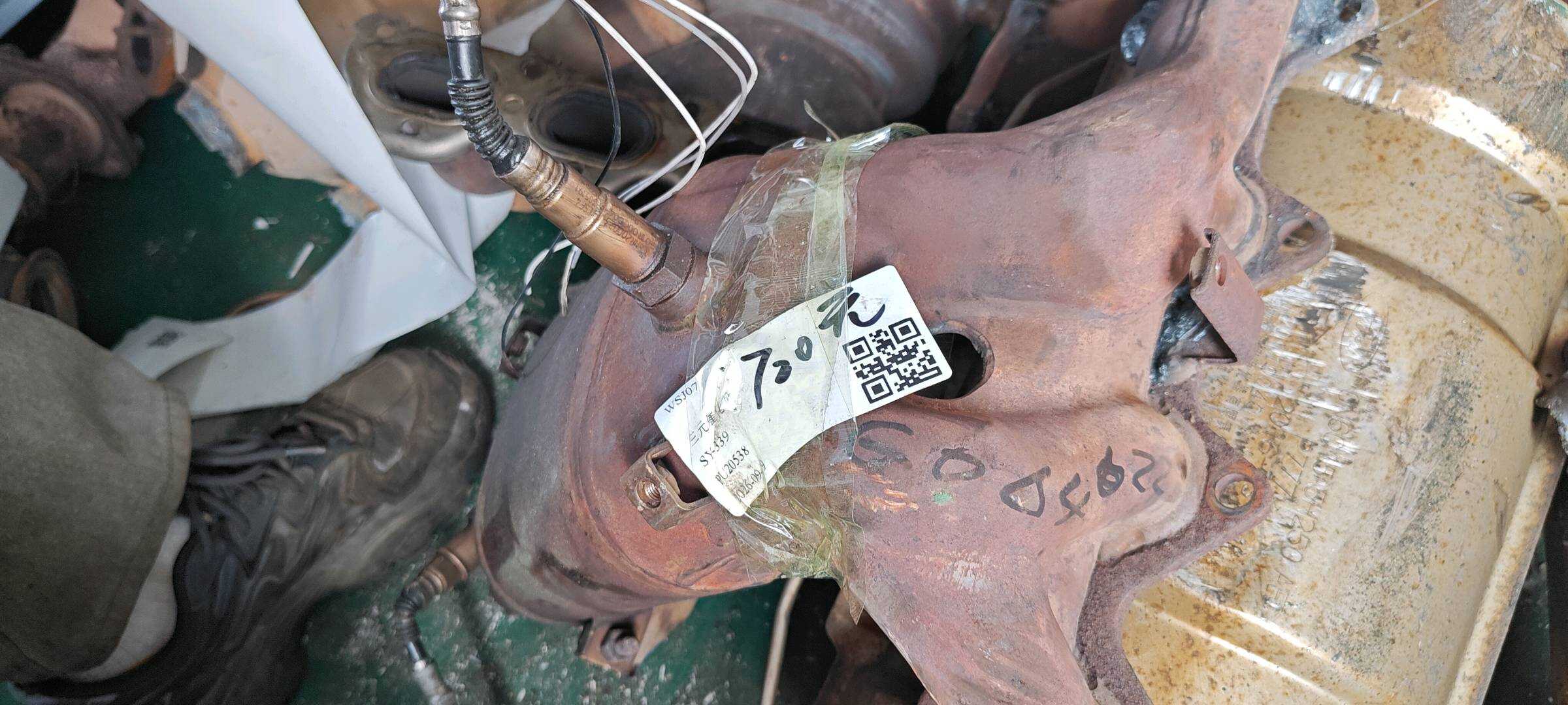 30005580 Three-Way Catalytic Converter
