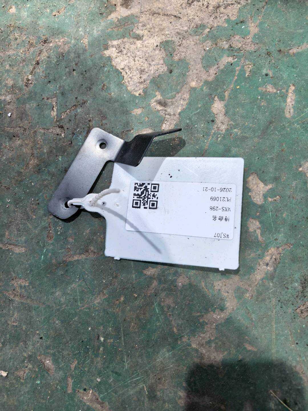 4FD880388 Guide