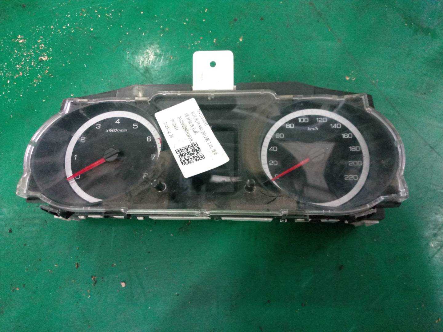 7341010DH 组合仪表总成