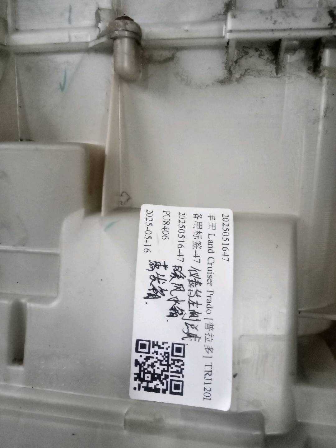 8850144080 仪表台左侧总成暖风水箱蒸发箱