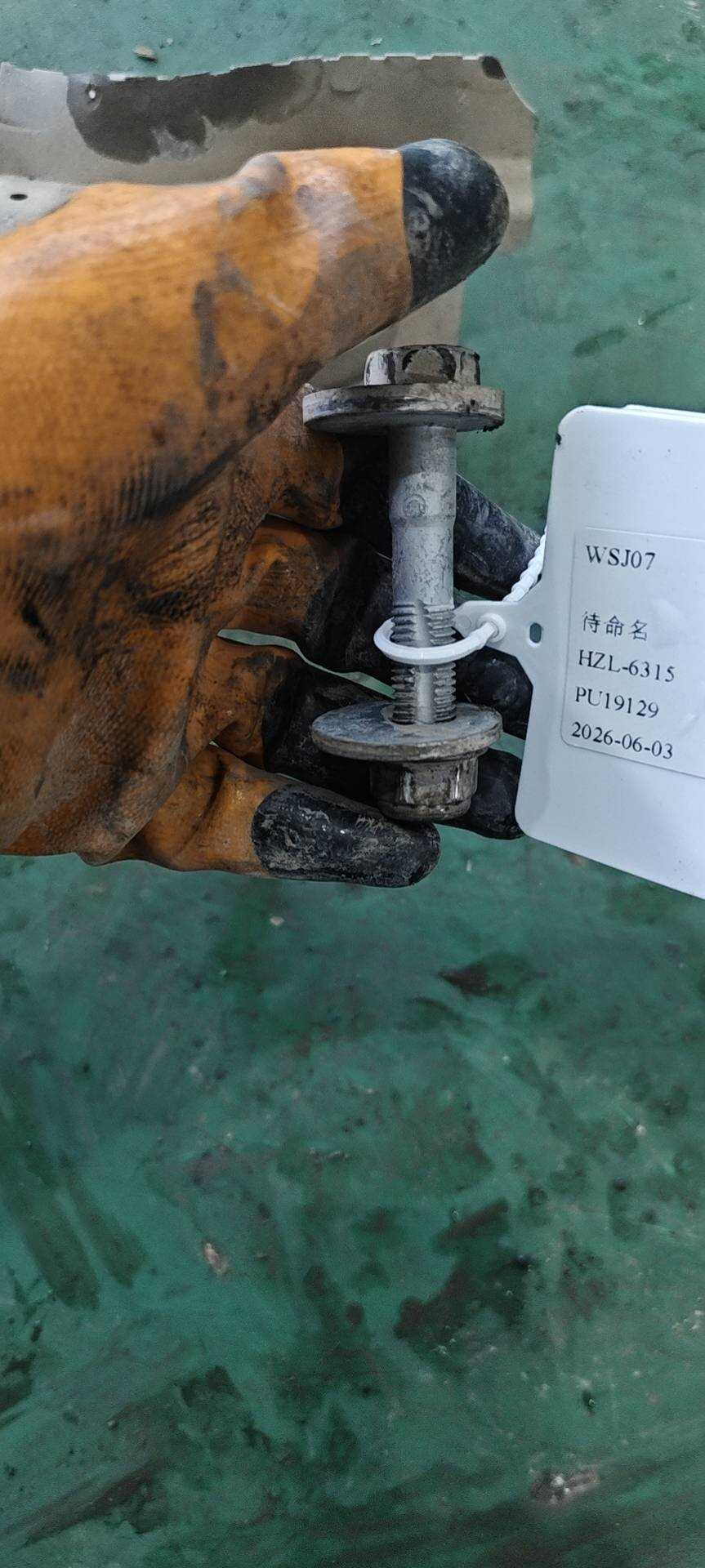 WHT002059 Hex Shoulder Bolt (Combo)