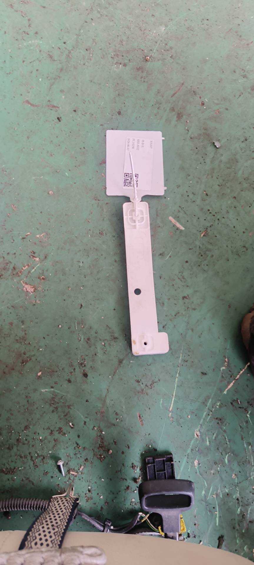 8X23F045L39BC 支架