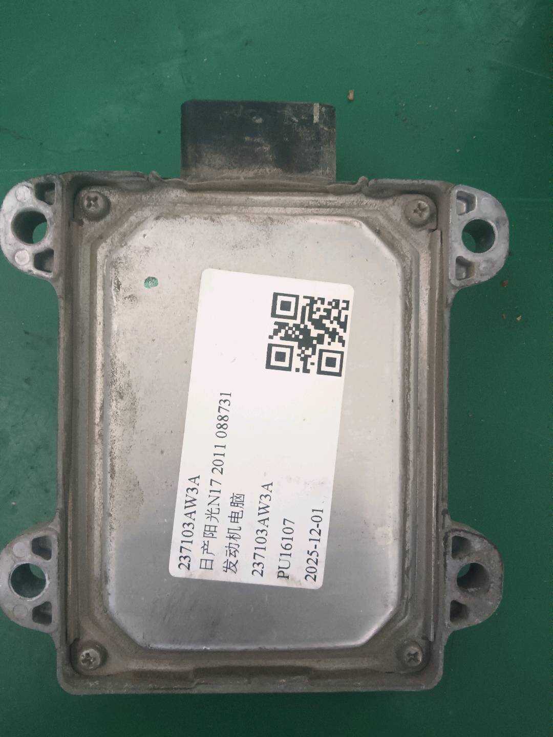 237103AW3A 发动机电脑