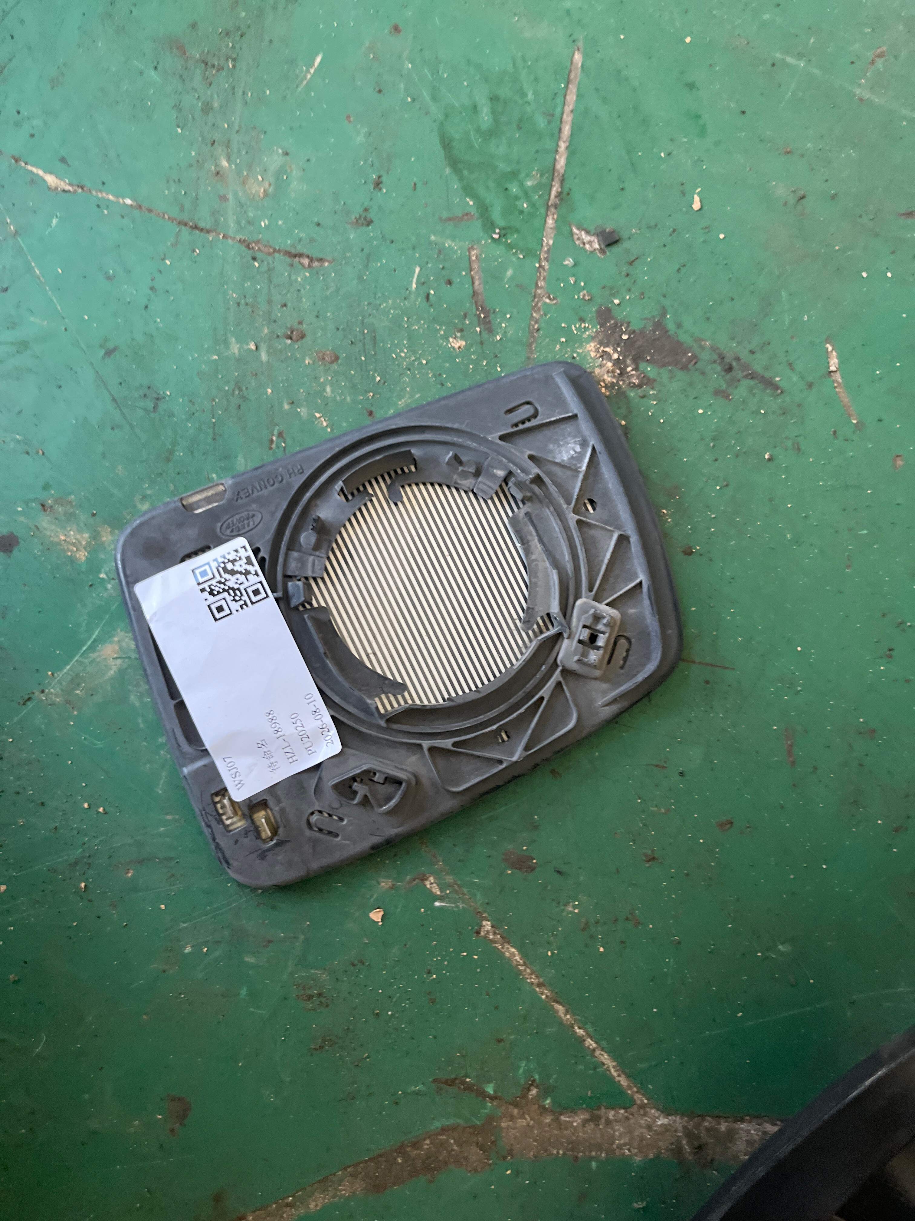LR017067 Side Mirror Glass, Right