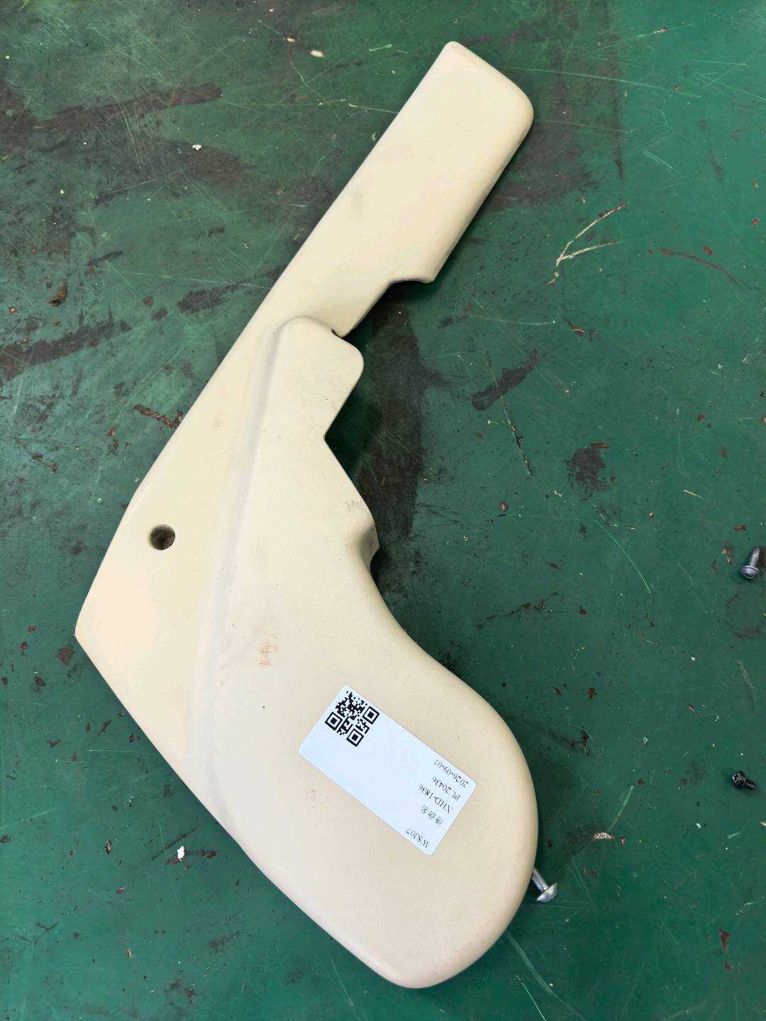 7182648070A0 后排左侧座椅座垫防护条