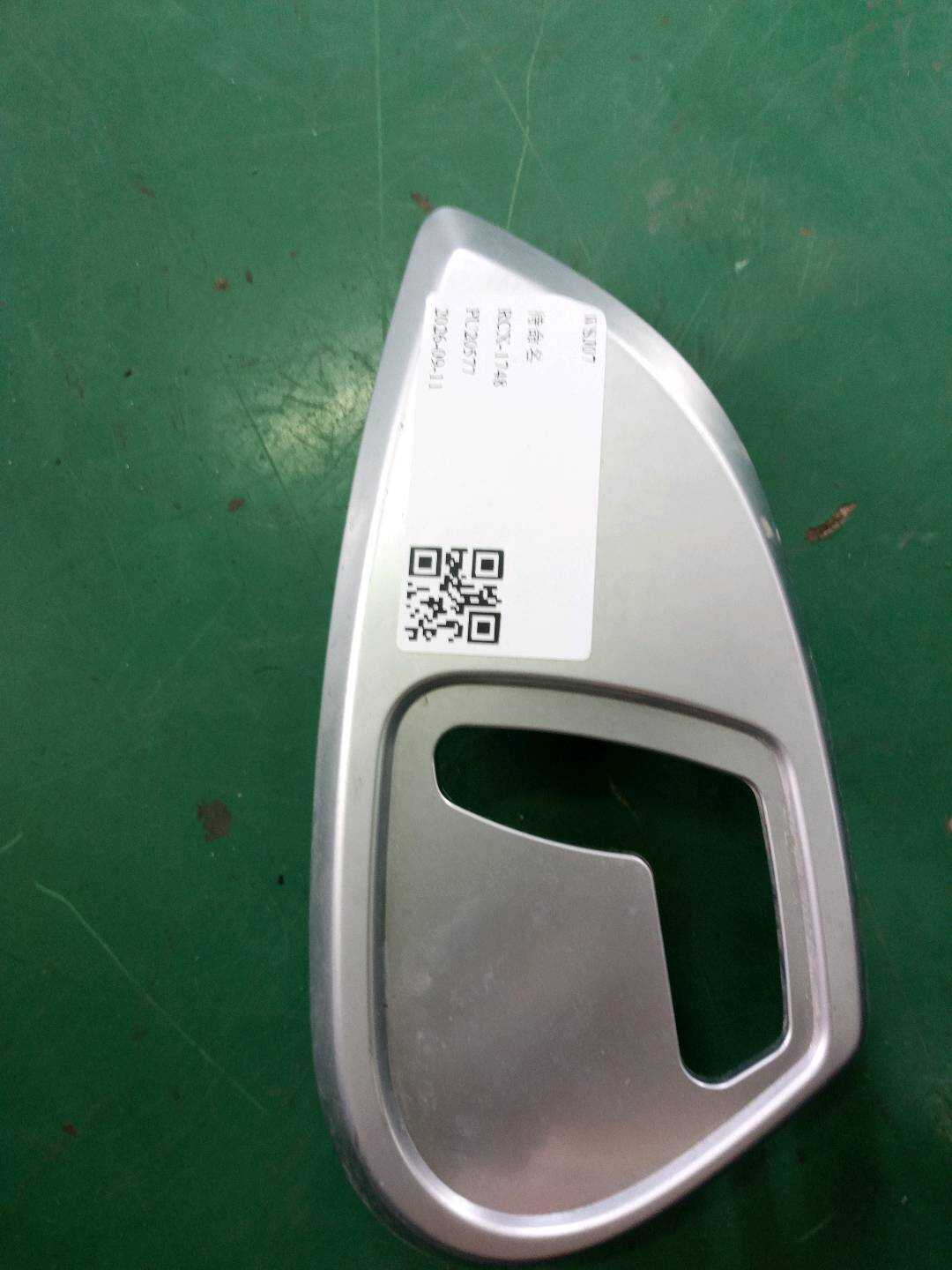 A25191855307H85 驾驶员座椅底座滑轨饰盖(左前)