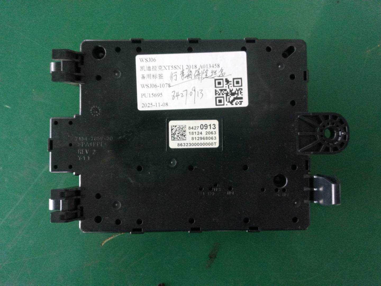 84270913 Engine Fuse Box