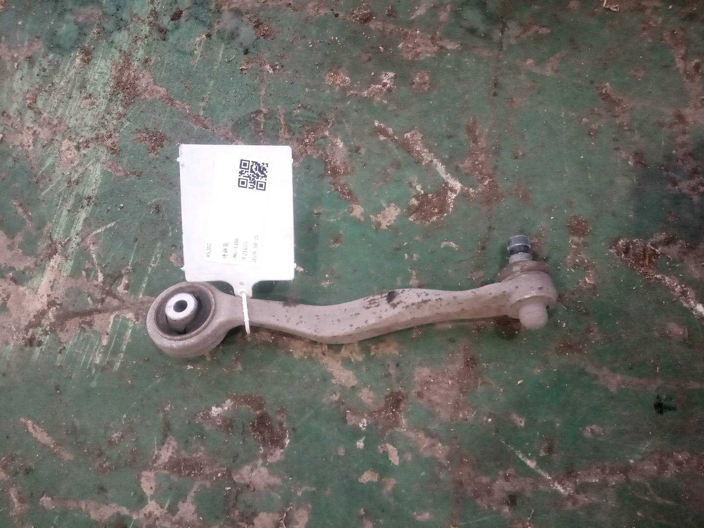 8E0407510A Front Upper Control Arm, Rear Right