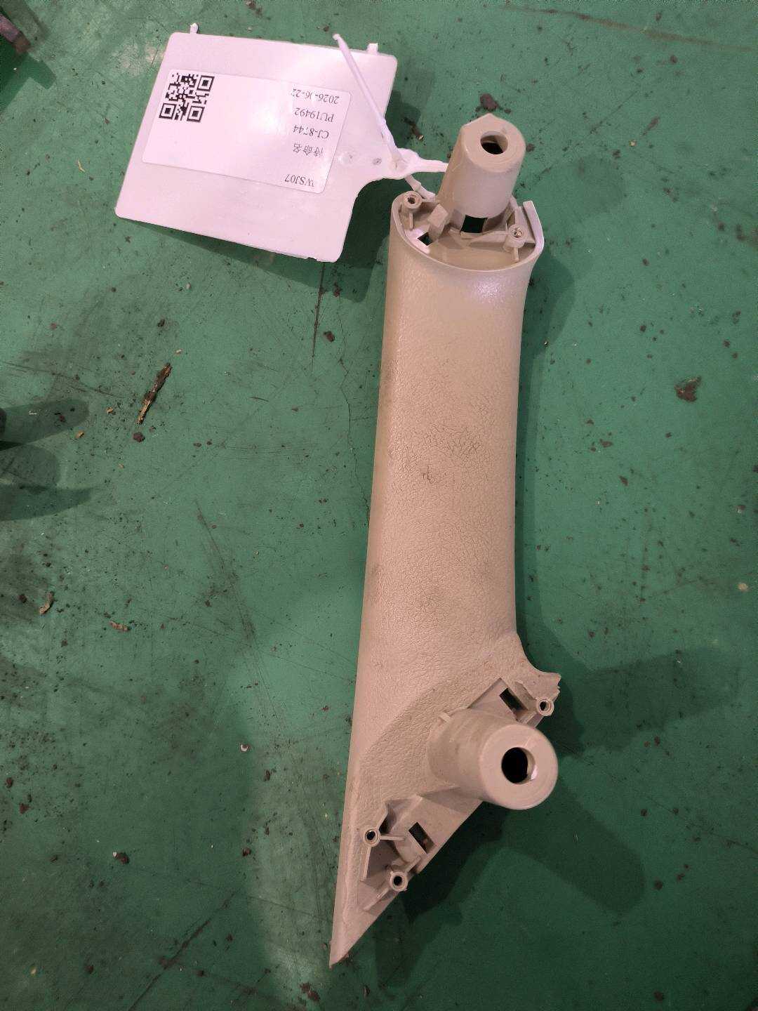 74653X1400 扶手底座右