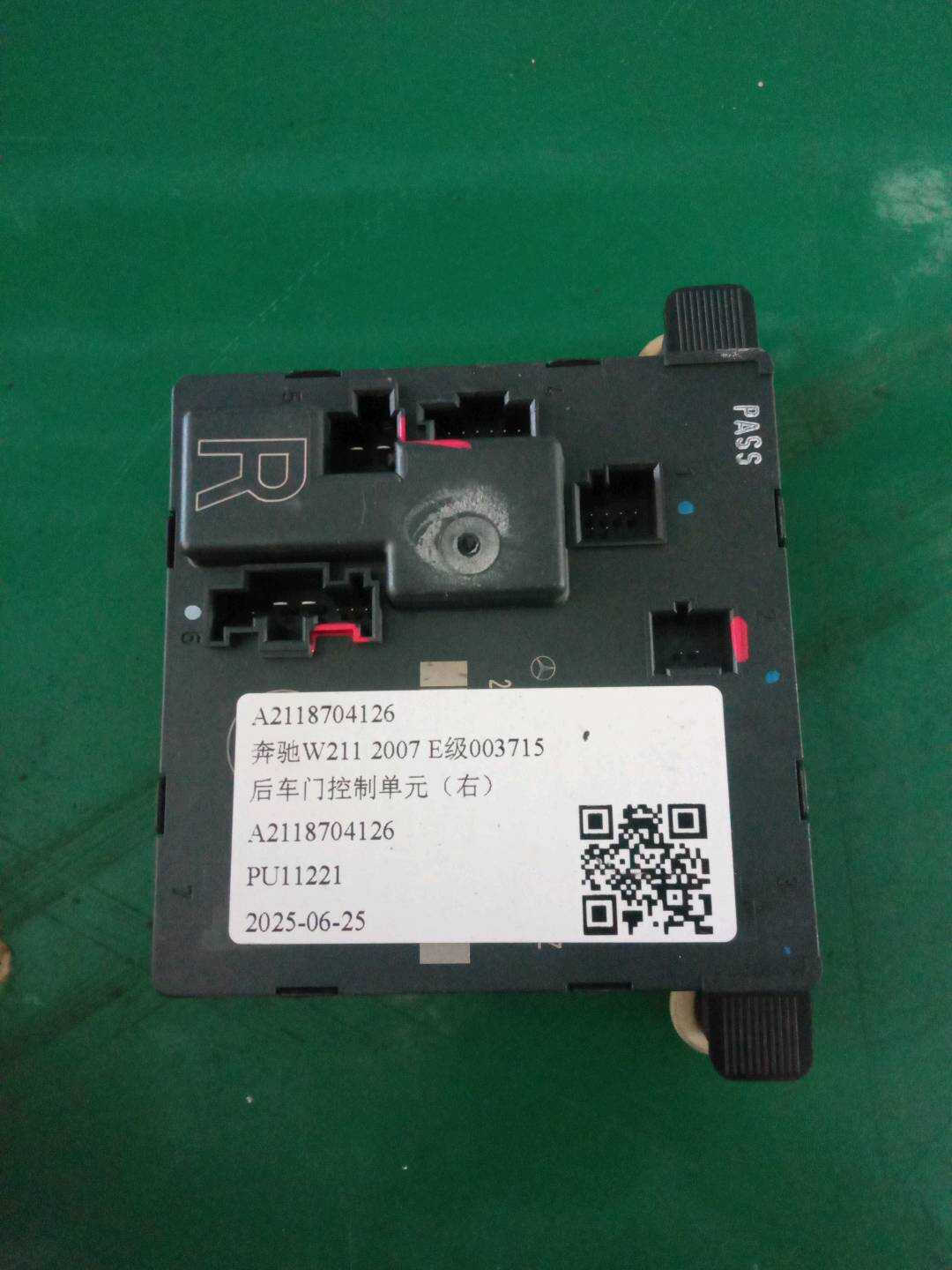 A2118704126 后车门控制单元(右)