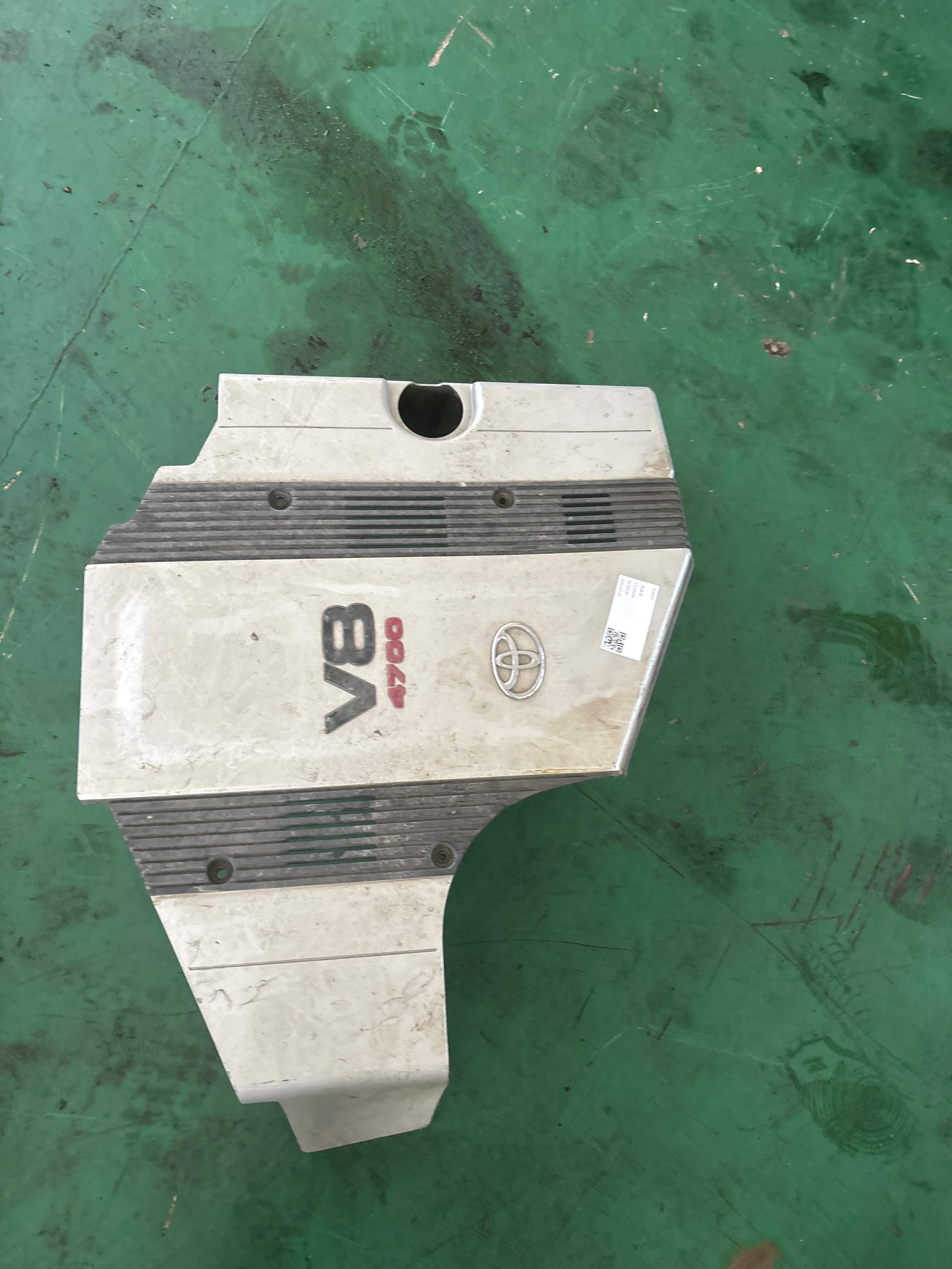 1120950101 Engine Cover