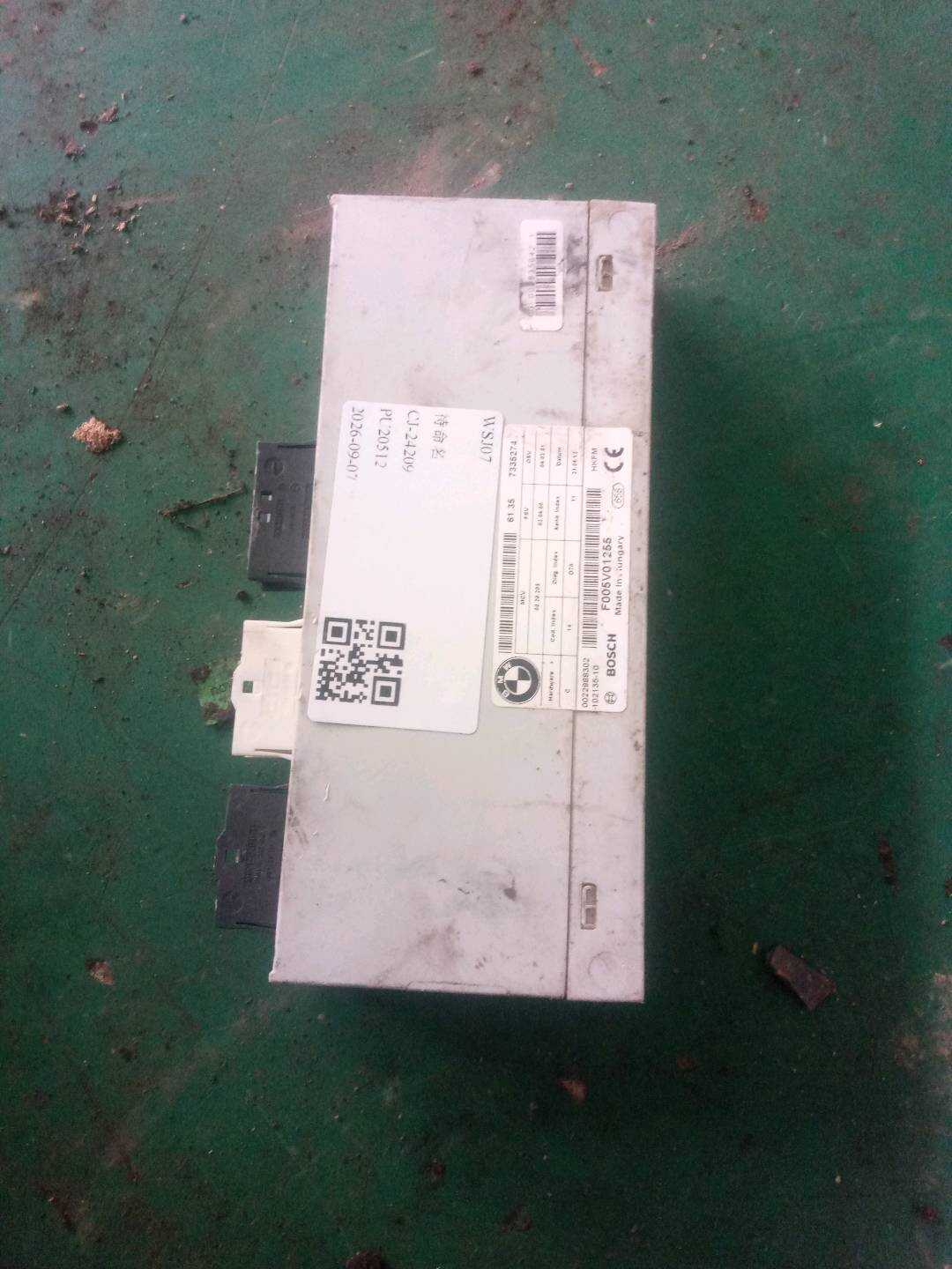 61357335274 尾盖启闭控制模块