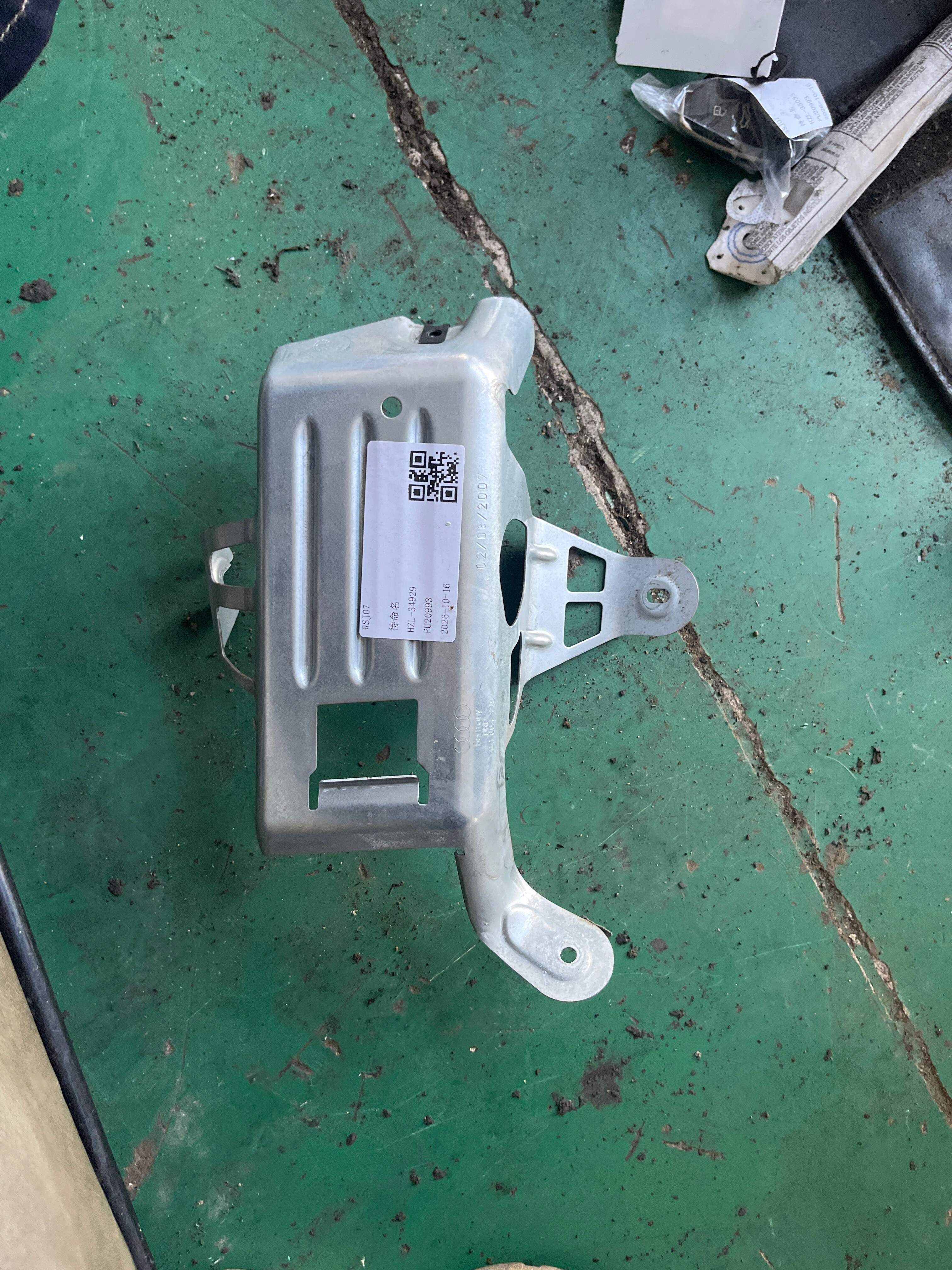 4L1864775 Footrest Bracket