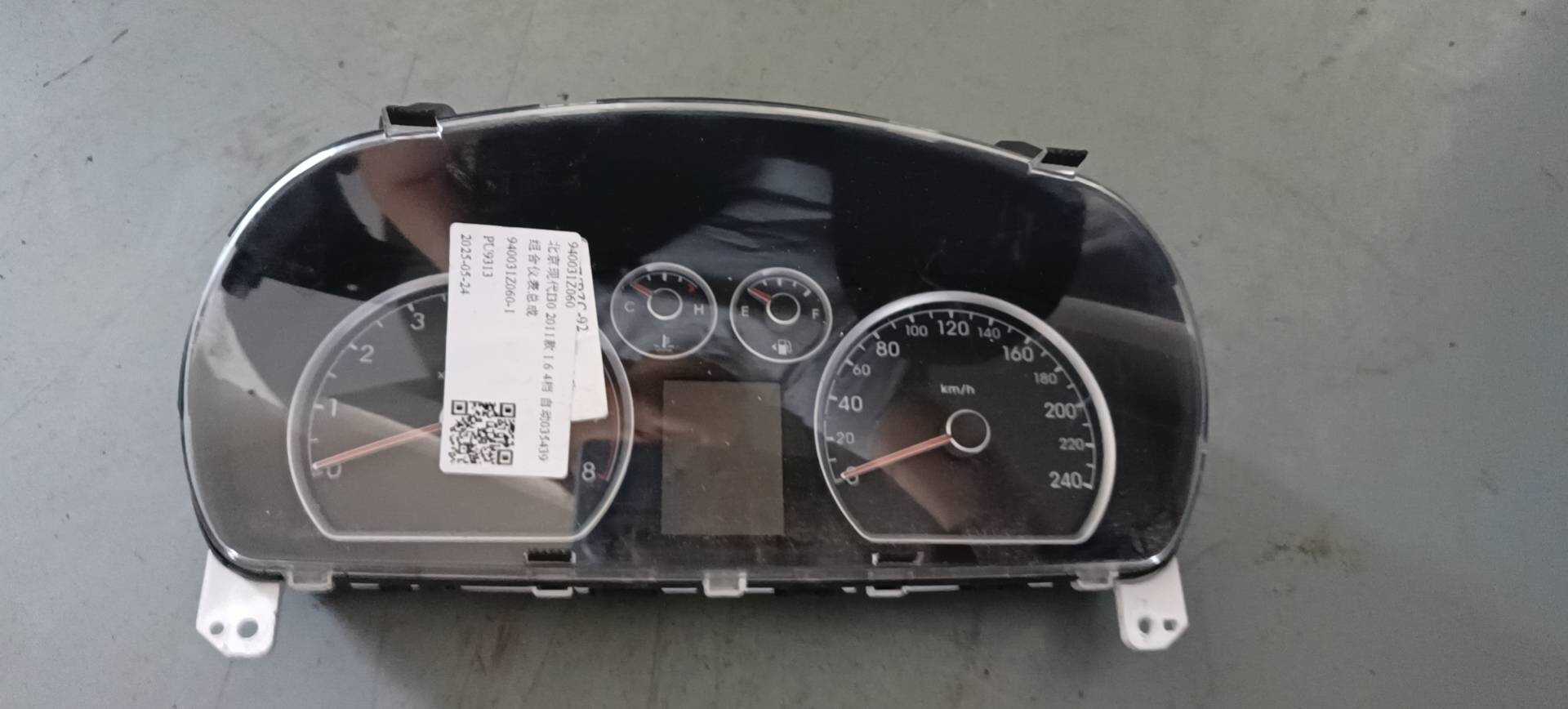 940031Z060 组合仪表总成