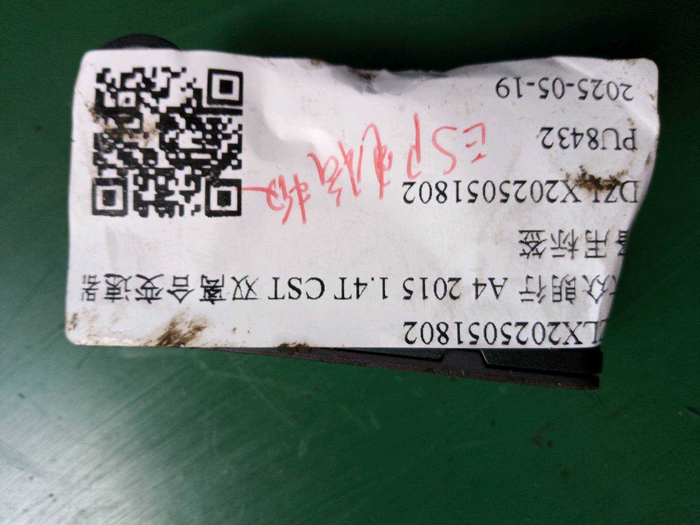 DZLX2025051802 ESP电脑板