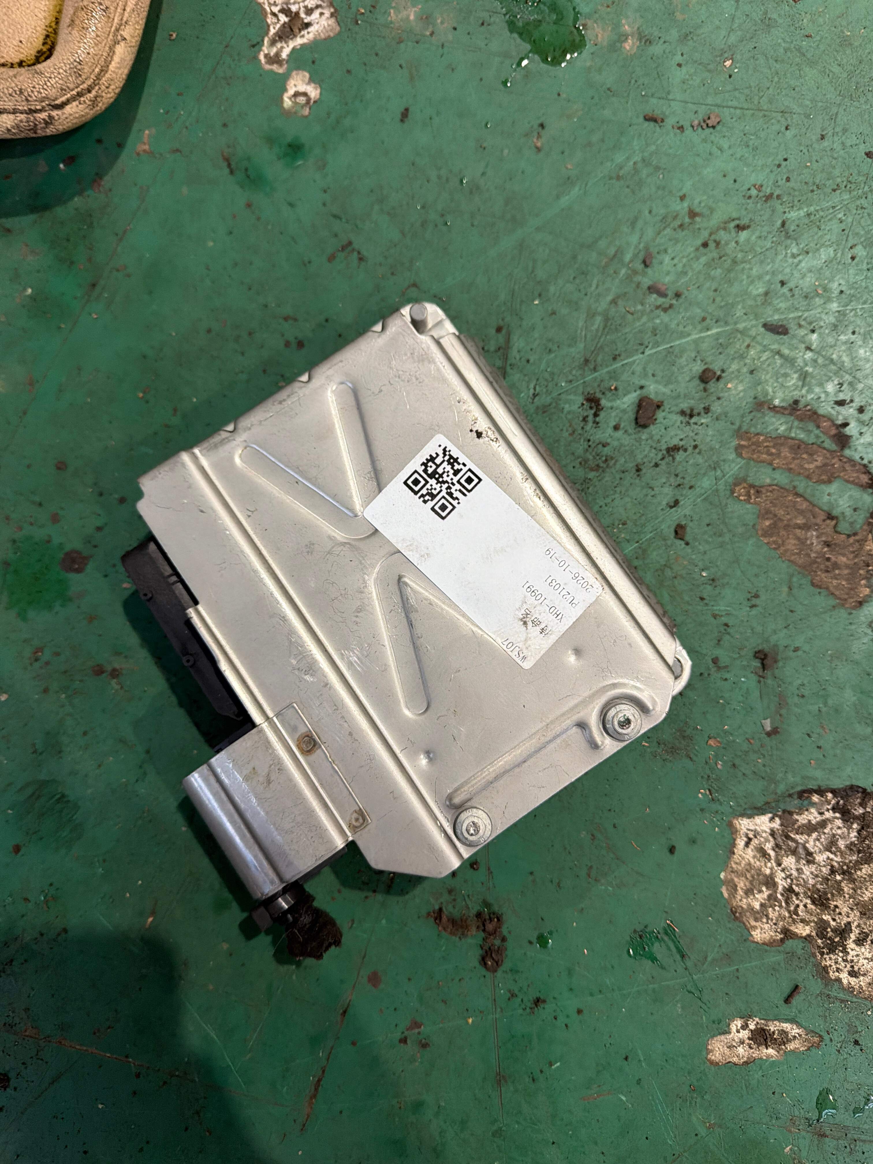 8E0909528AX Engine Control Unit (ECU)