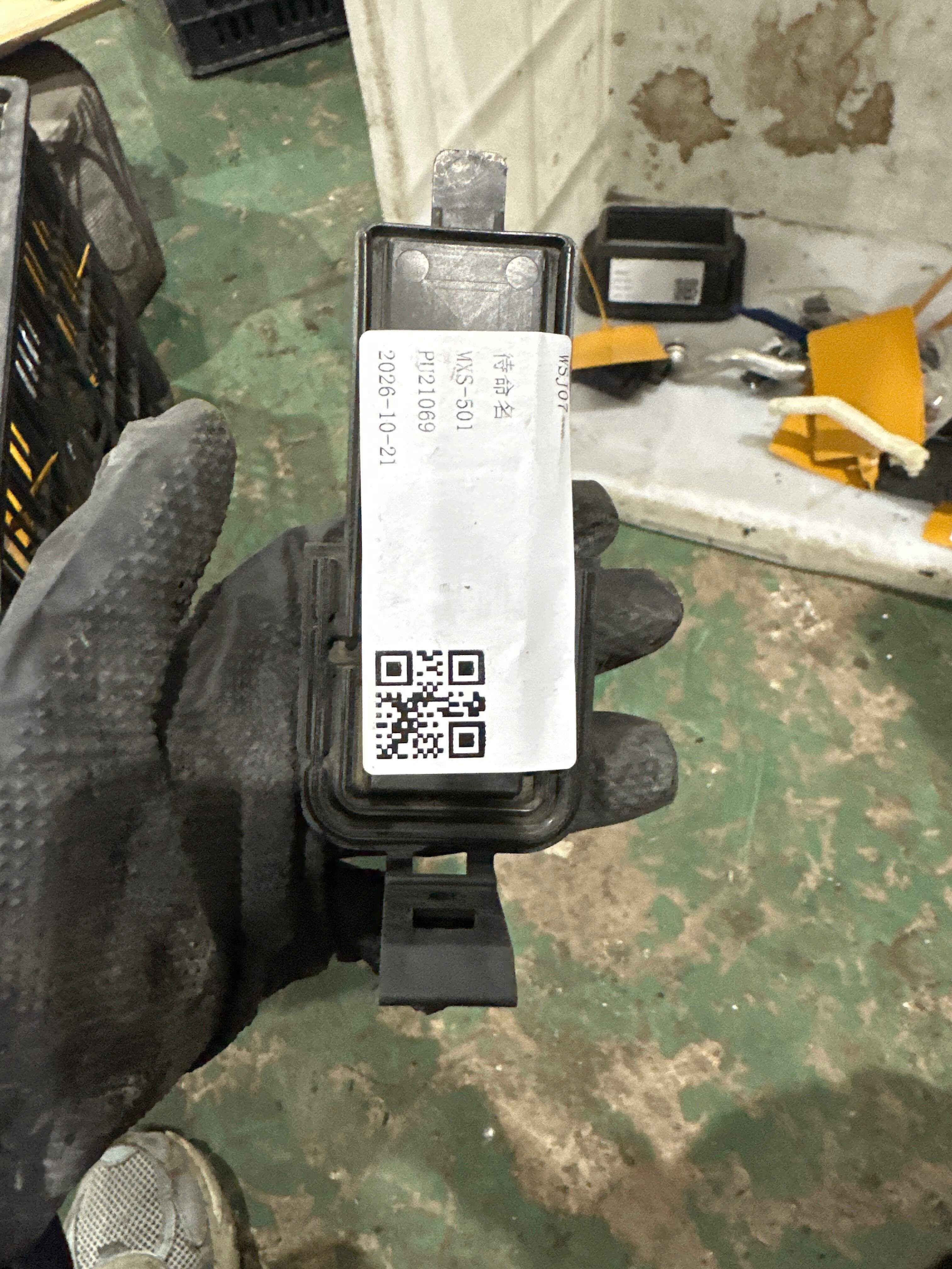 4F0819422 罩盖