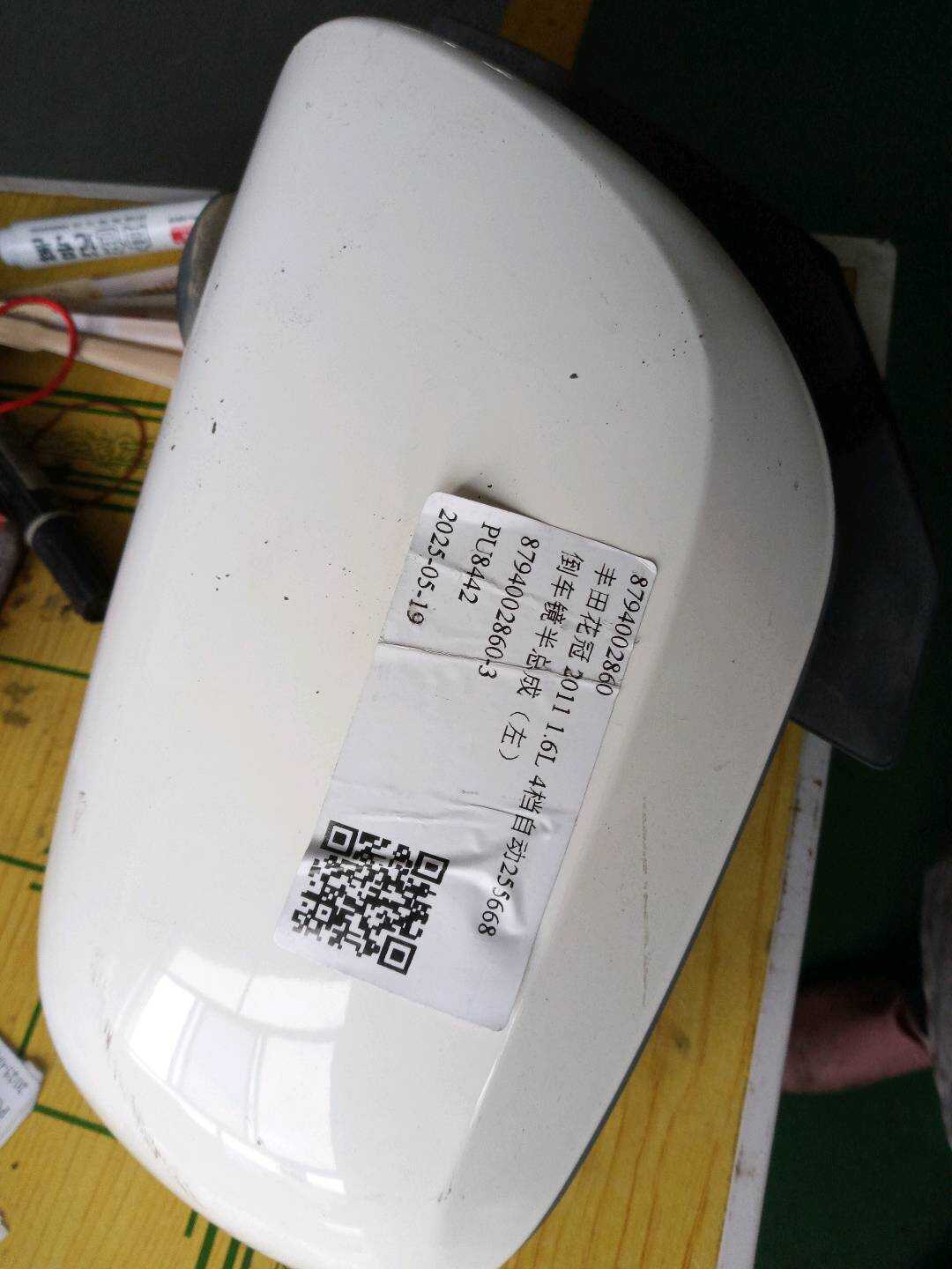 8794002860 倒车镜半总成(左)