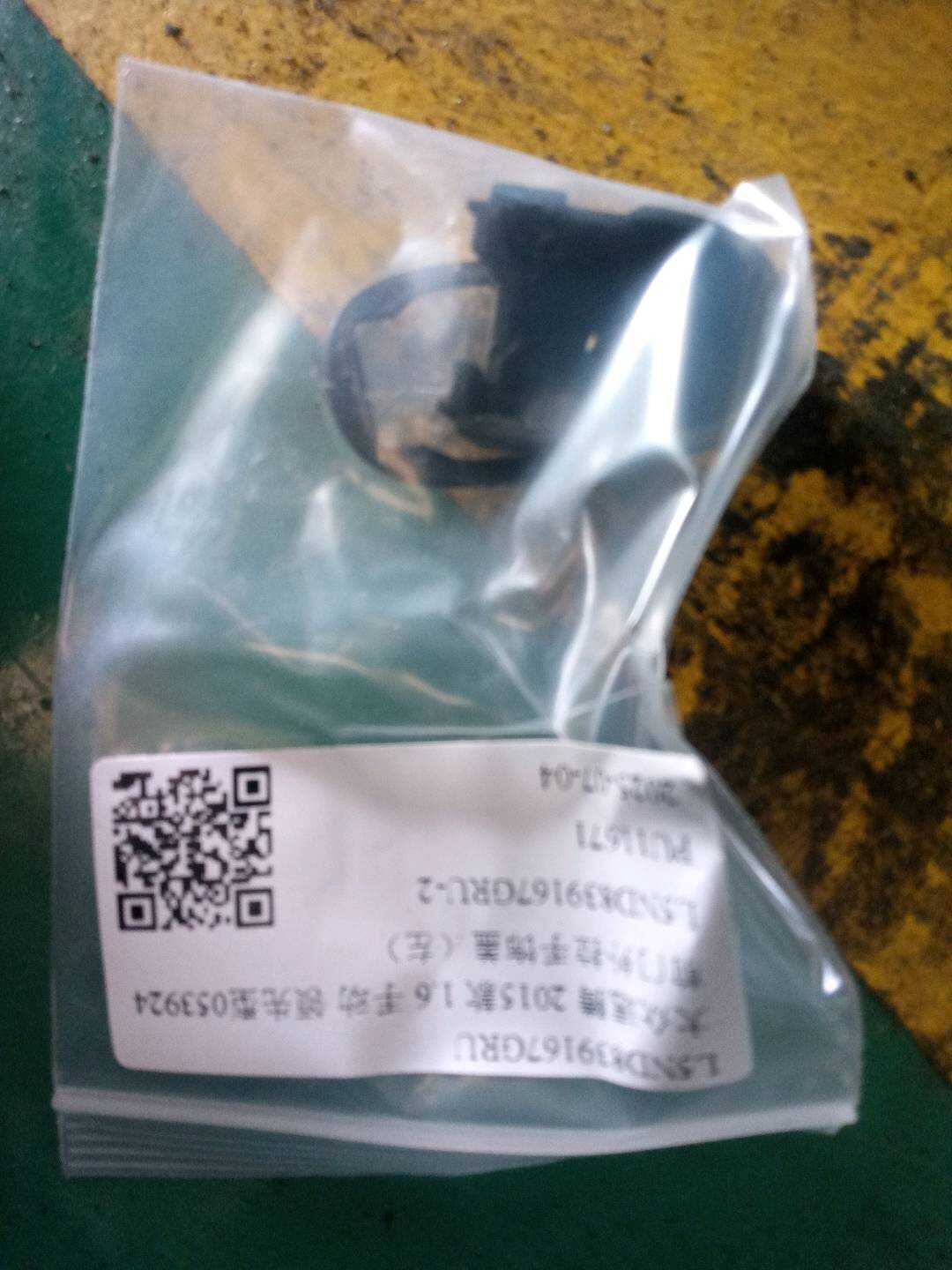 L5ND839167GRU 前门外拉手饰盖(左)