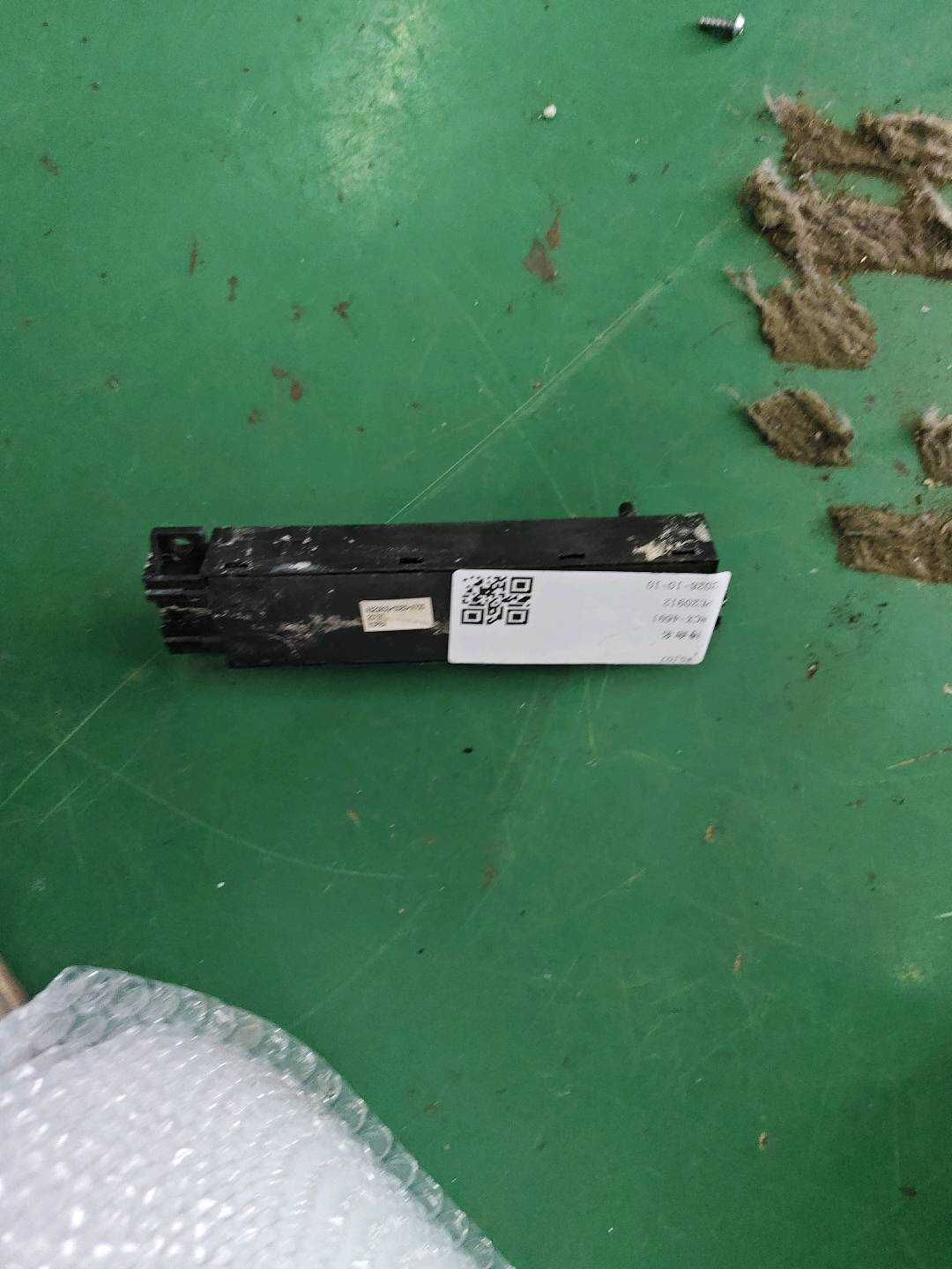 81653SDBA71 驾驶员座椅调节开关