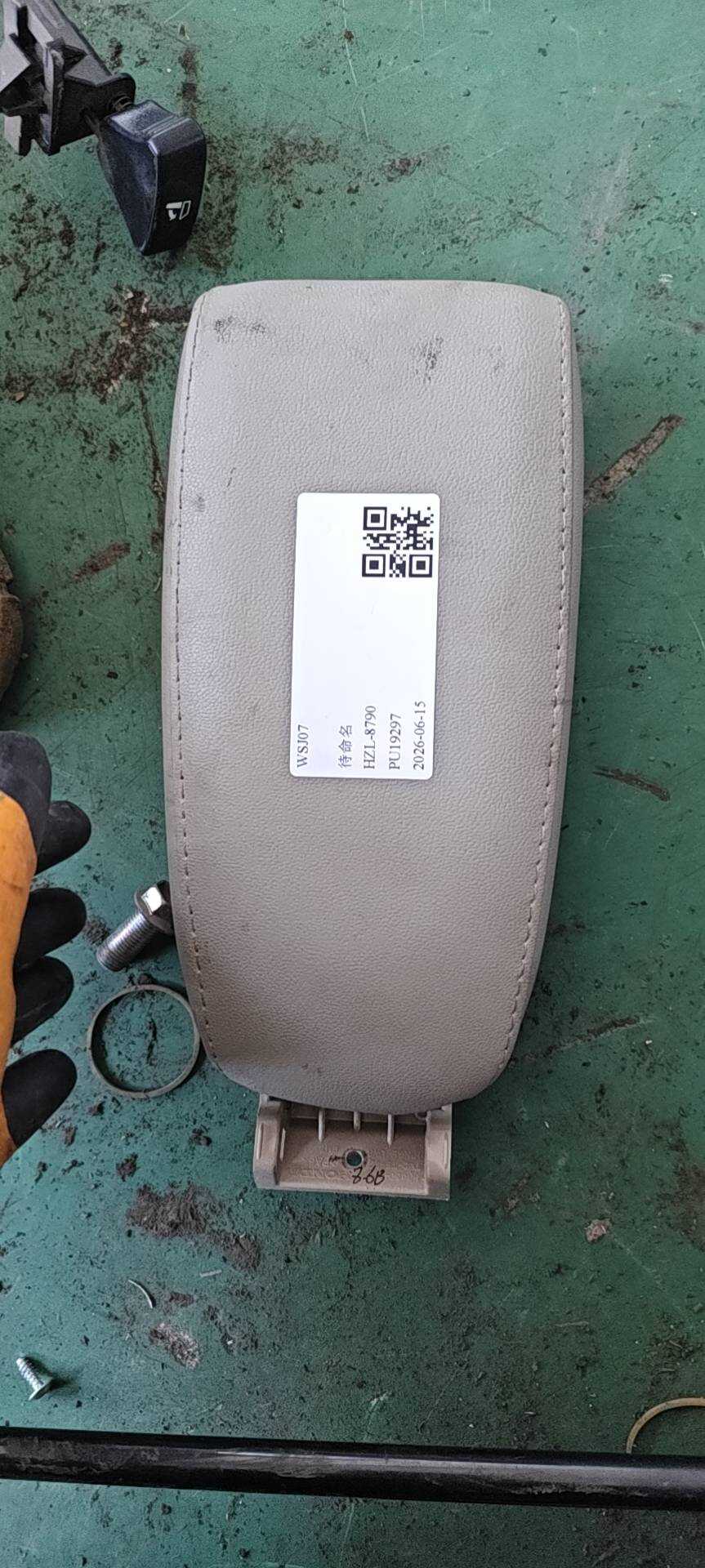83450T6PH61ZC 中央控制台杂物箱盖