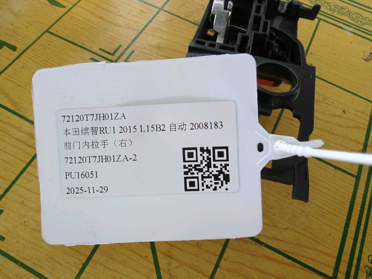 72120T7JH01ZA 前门内拉手(右)