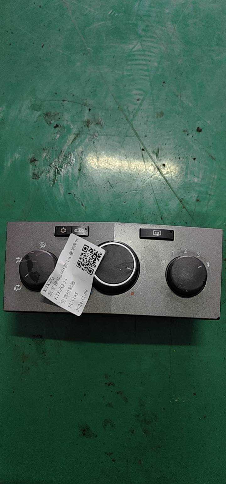 13231158 A/C Controller