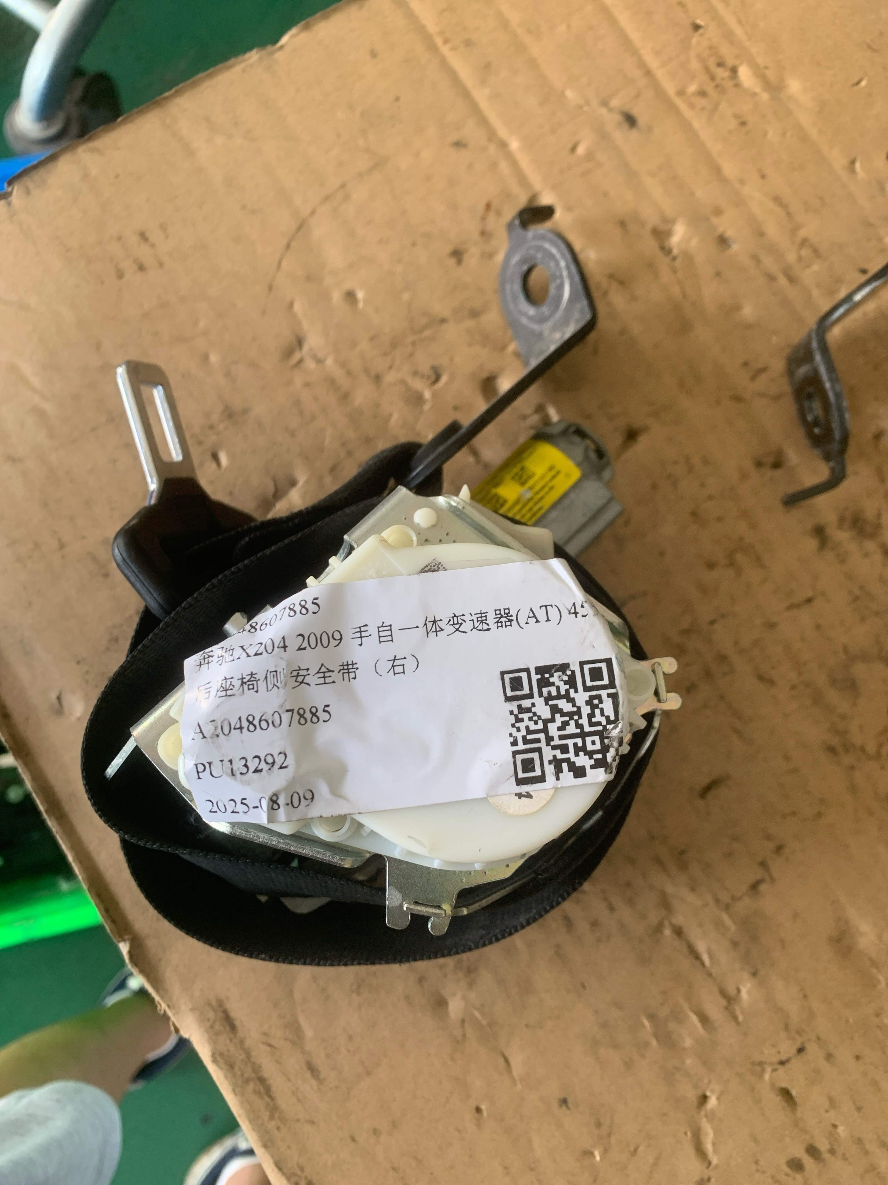 A2048607885 后座椅侧安全带(右)