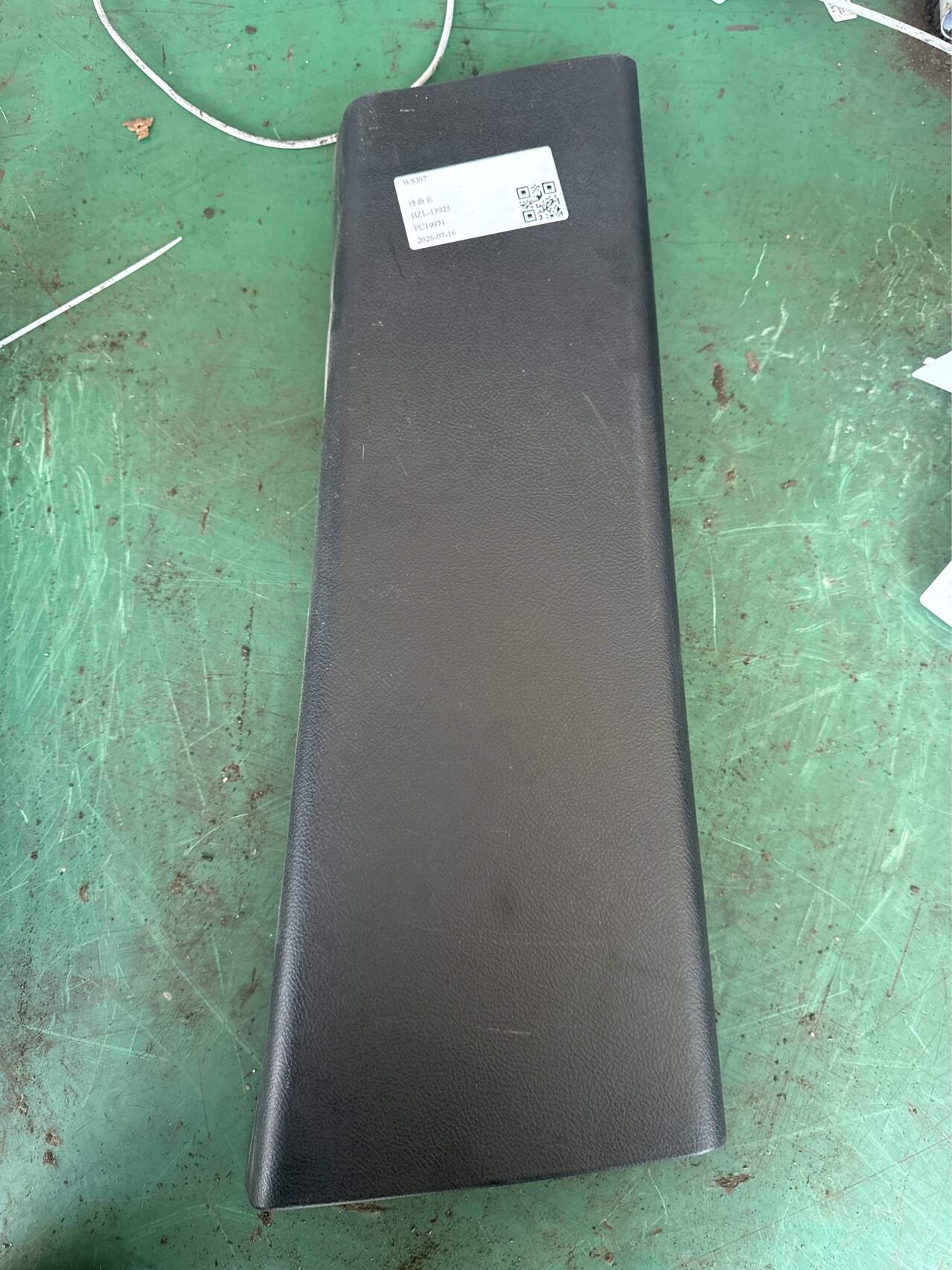 LR001743 B-Pillar Inner Trim (Lower Right)