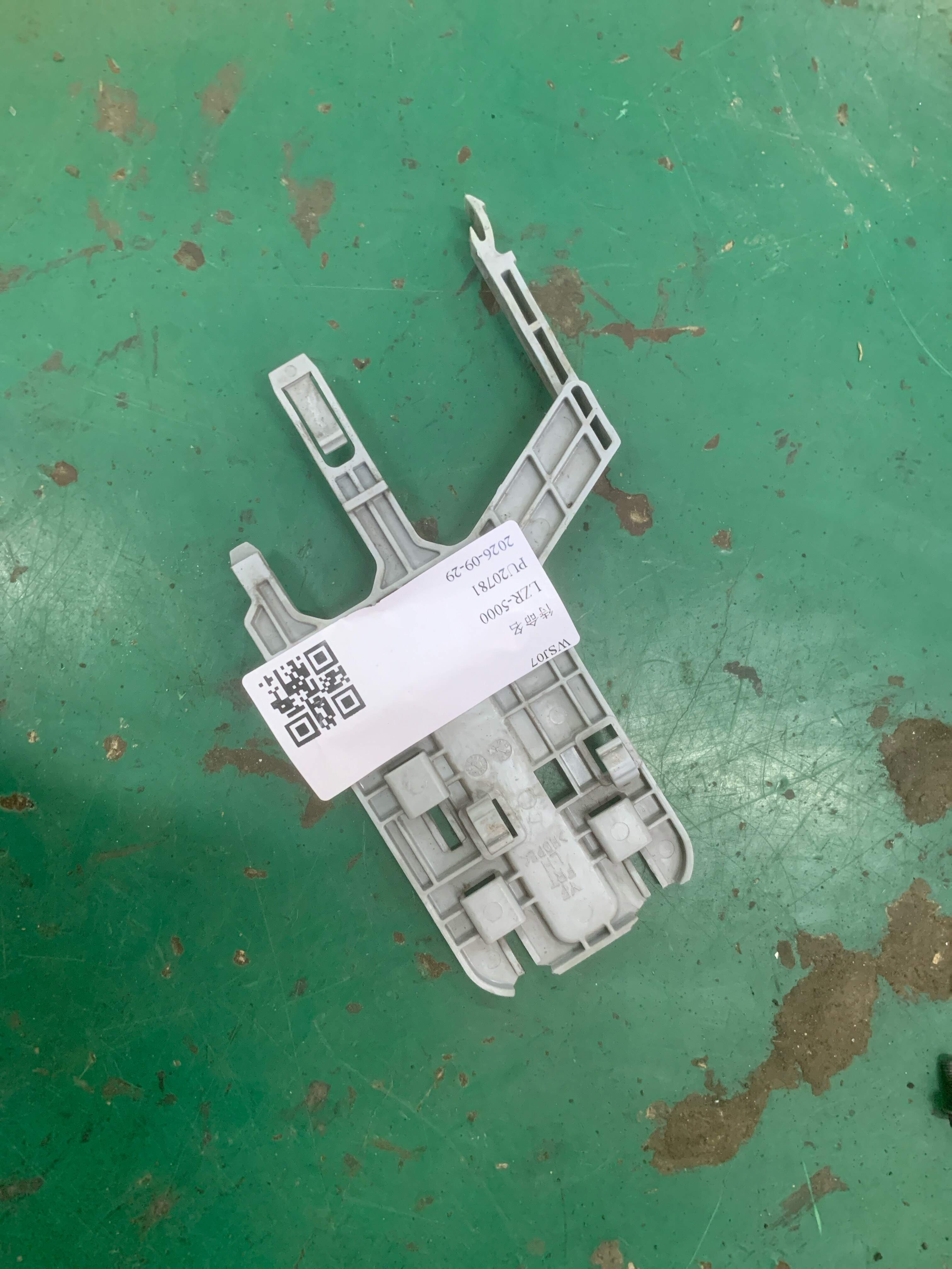 824843S000 前门门闩搭扣座(左)