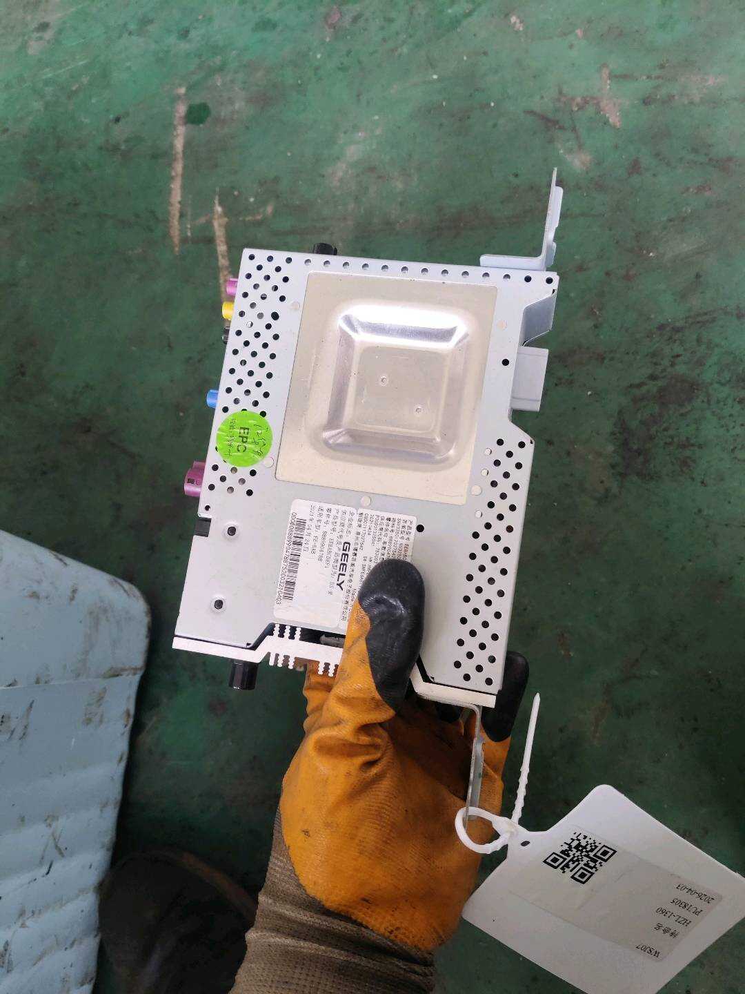 7079043000 Multimedia Control Module