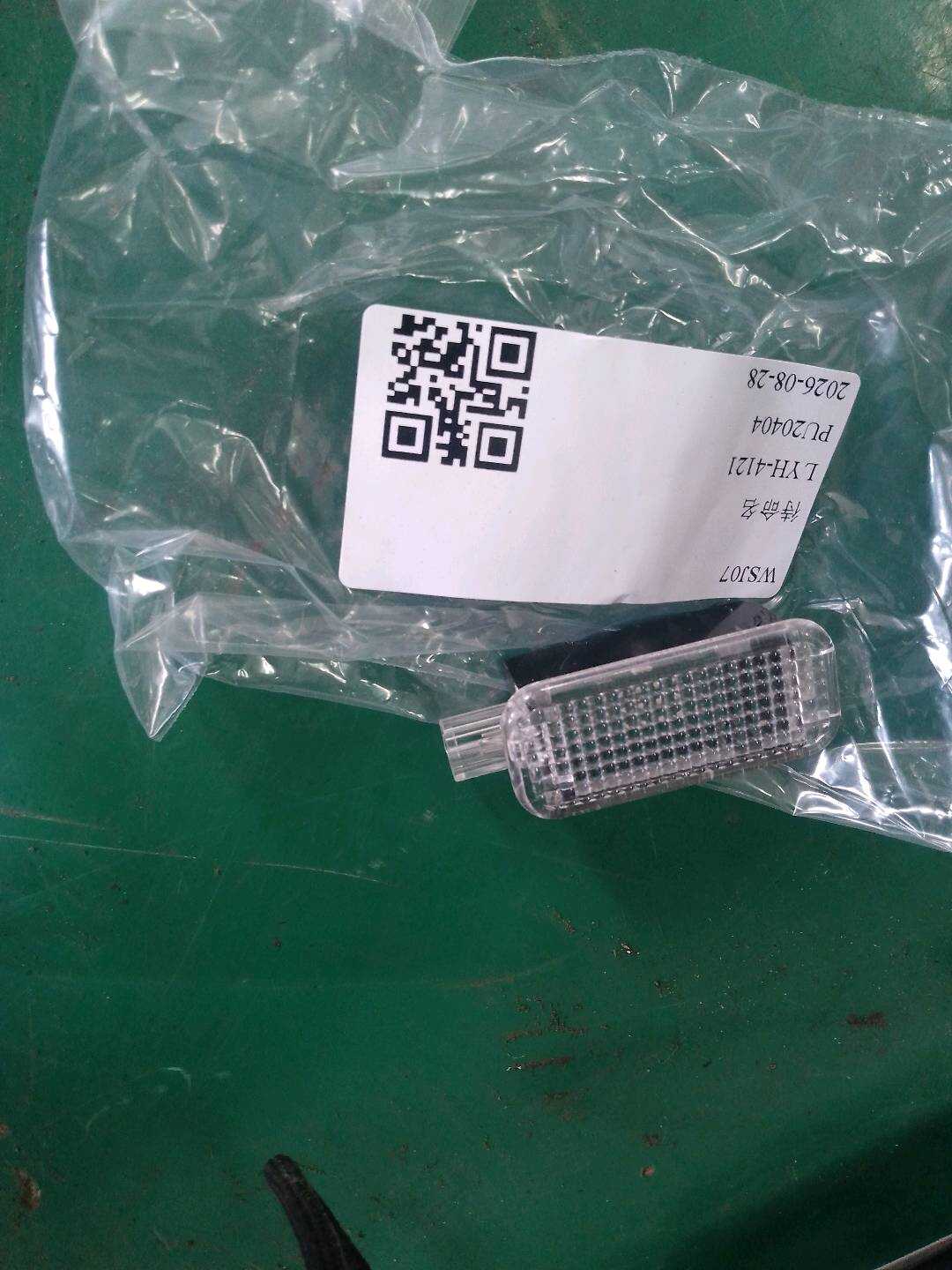 L8UD947409 前门门控灯(右)