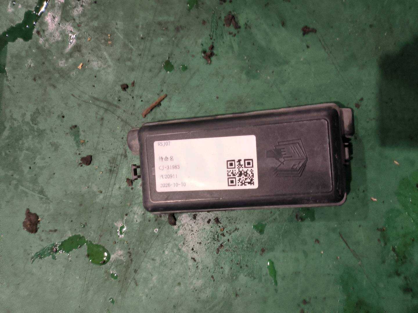 61143449505 配电器盖罩