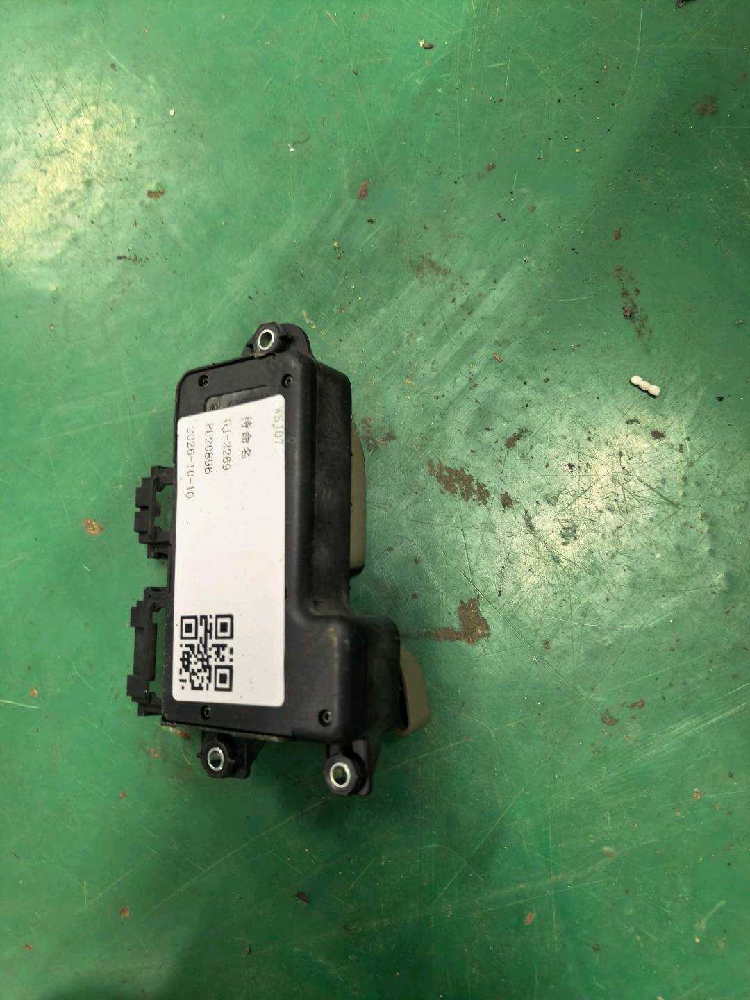 8K0959748A Passenger Seat Adjustment Switch