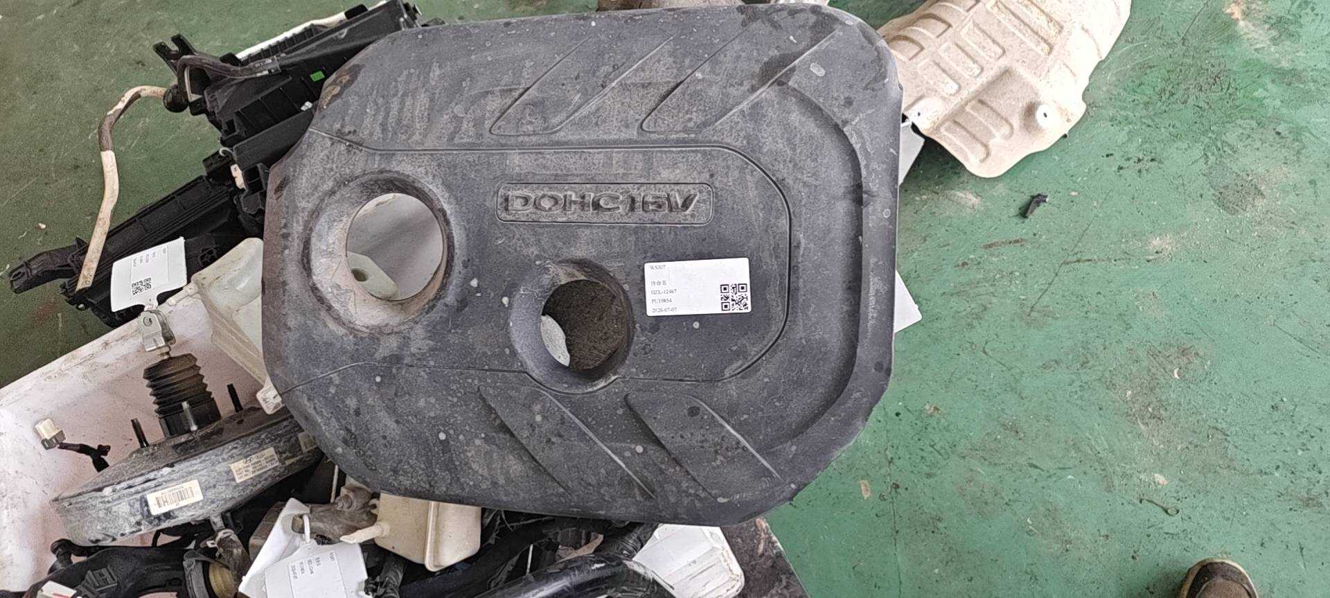 292402E050 Engine Cover