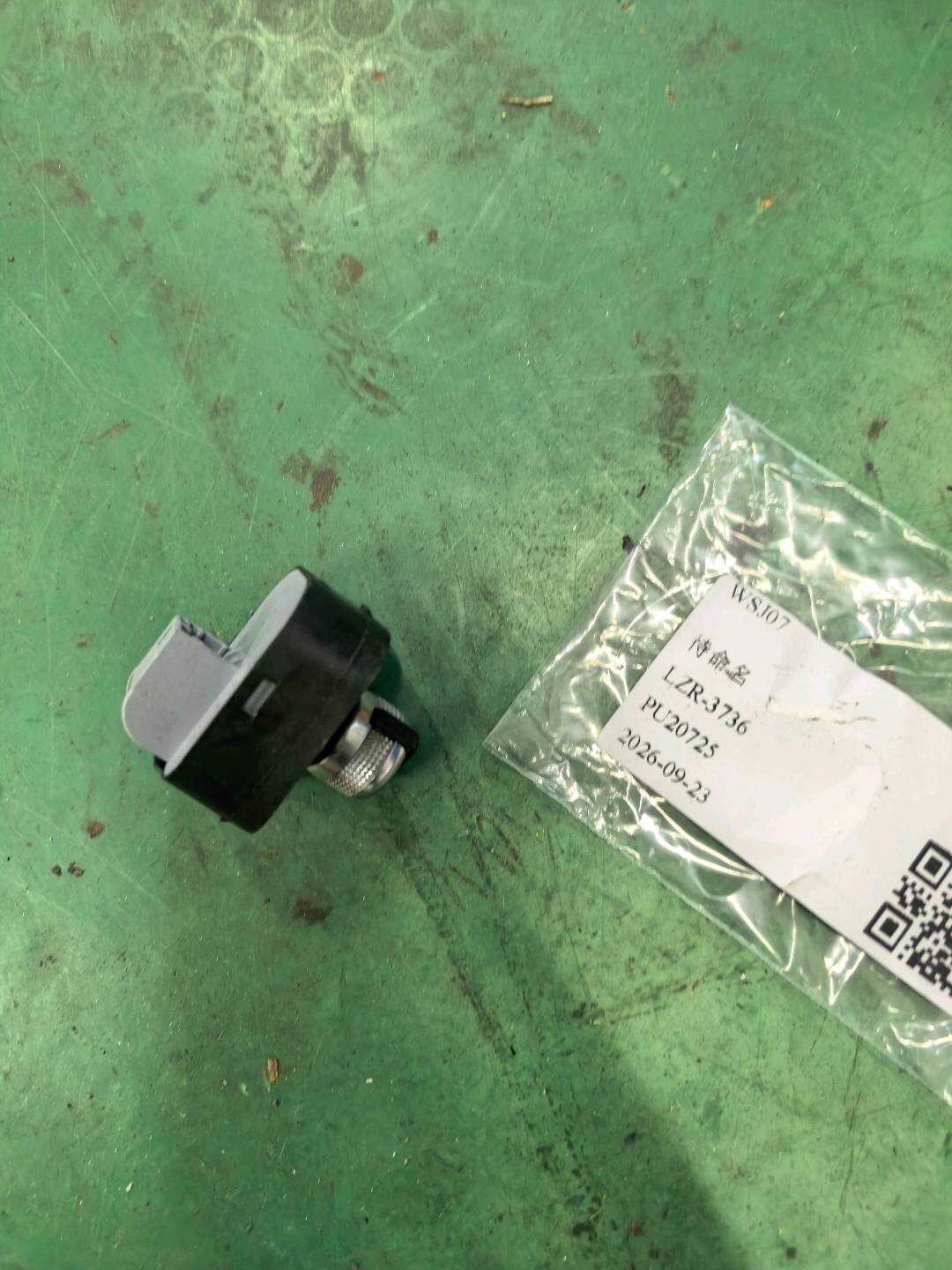 4F0959565 开关,用于电动可调和可折叠后视镜