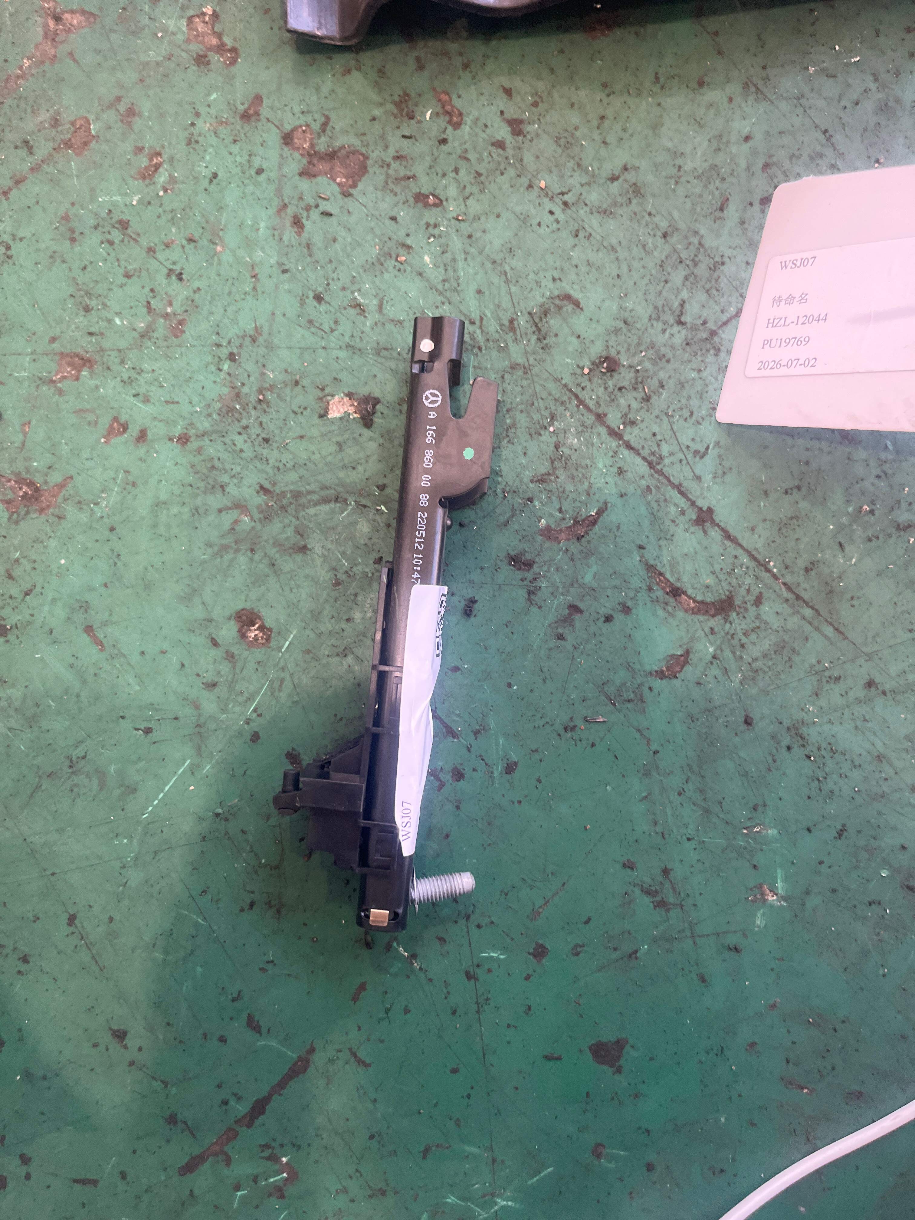 A1668600088 副驾驶员座椅安全带高度调节器